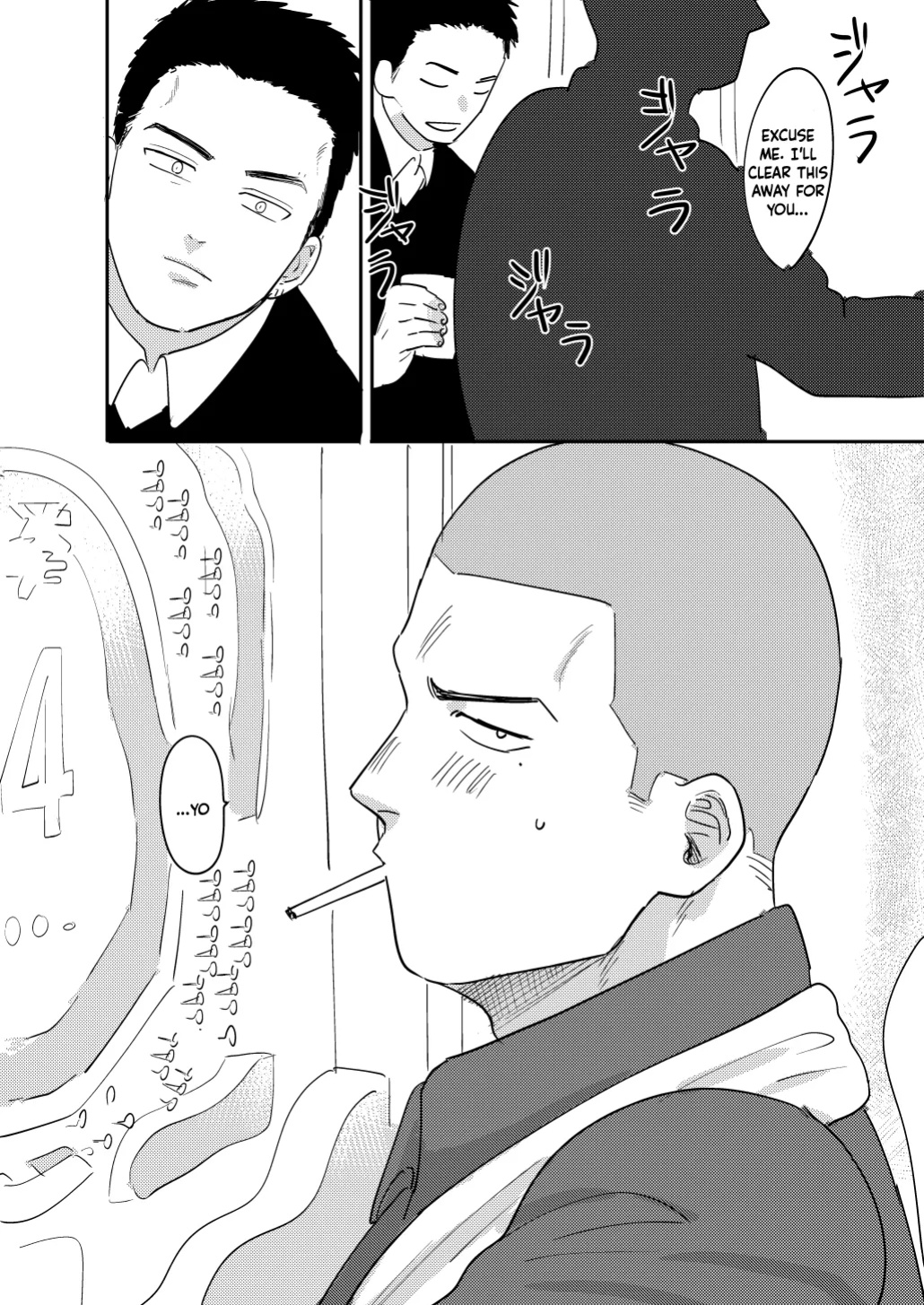 [Tanuki no Tamabukuro (Yumeno)] Tiger & Dragon