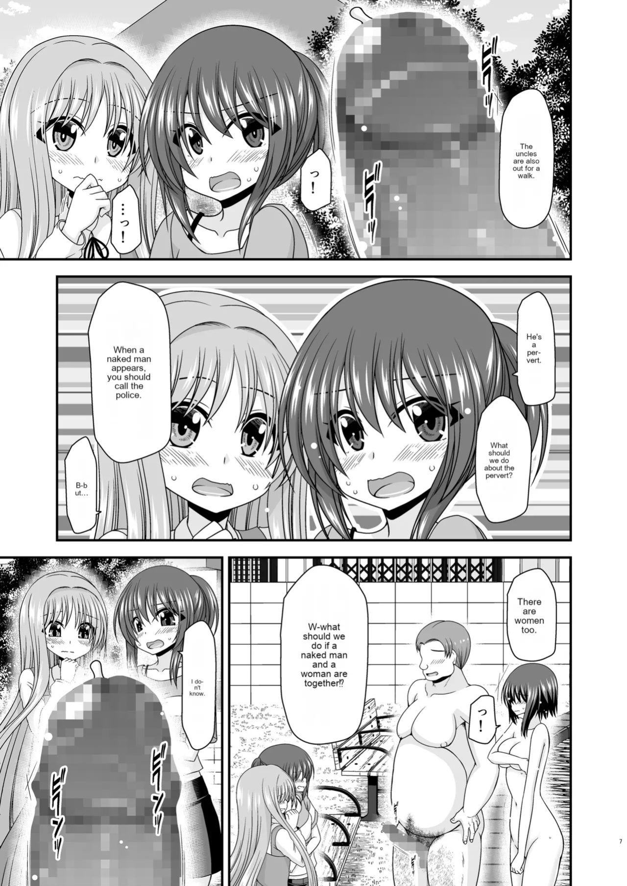 [valssu (Charu)] Netorare Roshutsu Shoujo 3 [MTL]