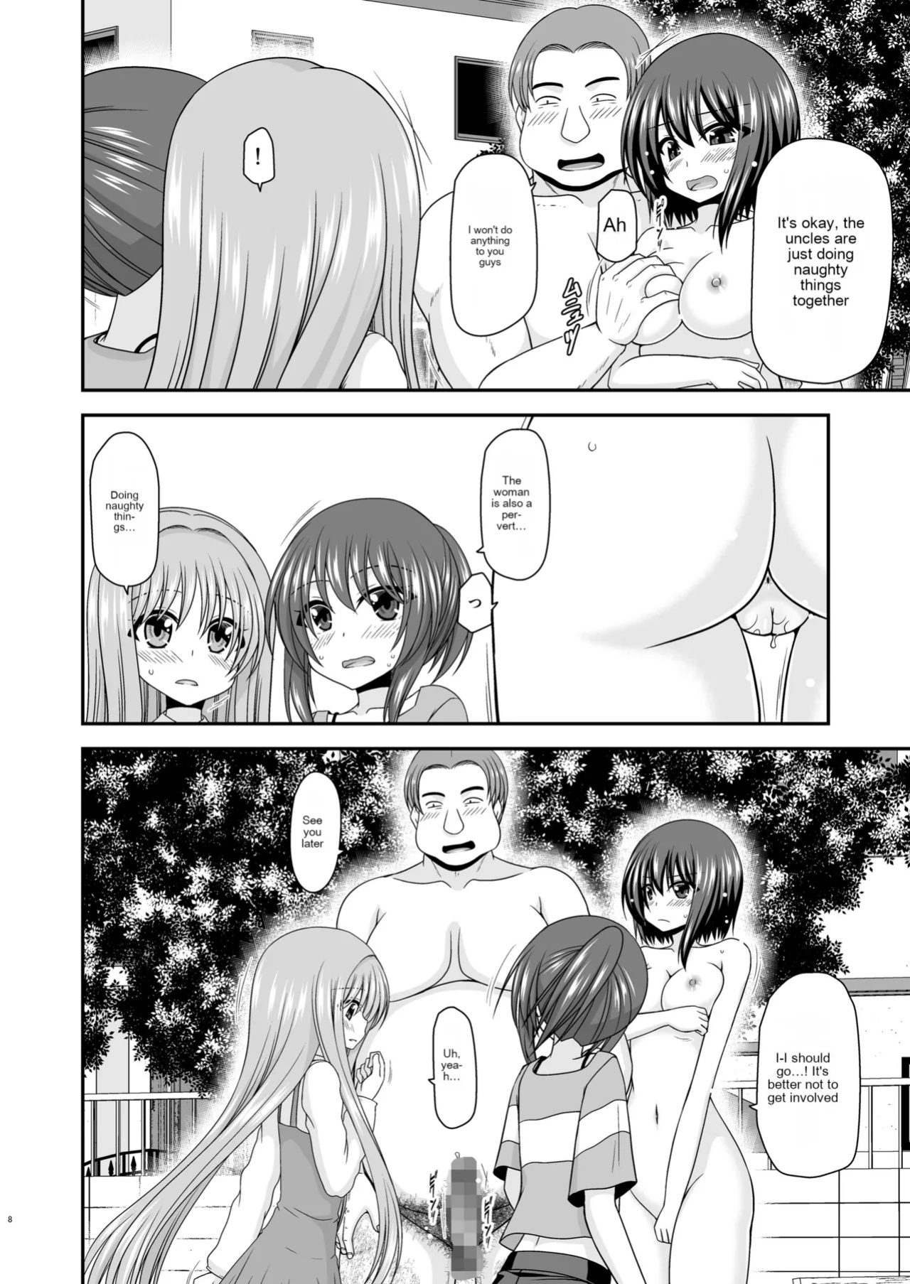 [valssu (Charu)] Netorare Roshutsu Shoujo 3 [MTL]