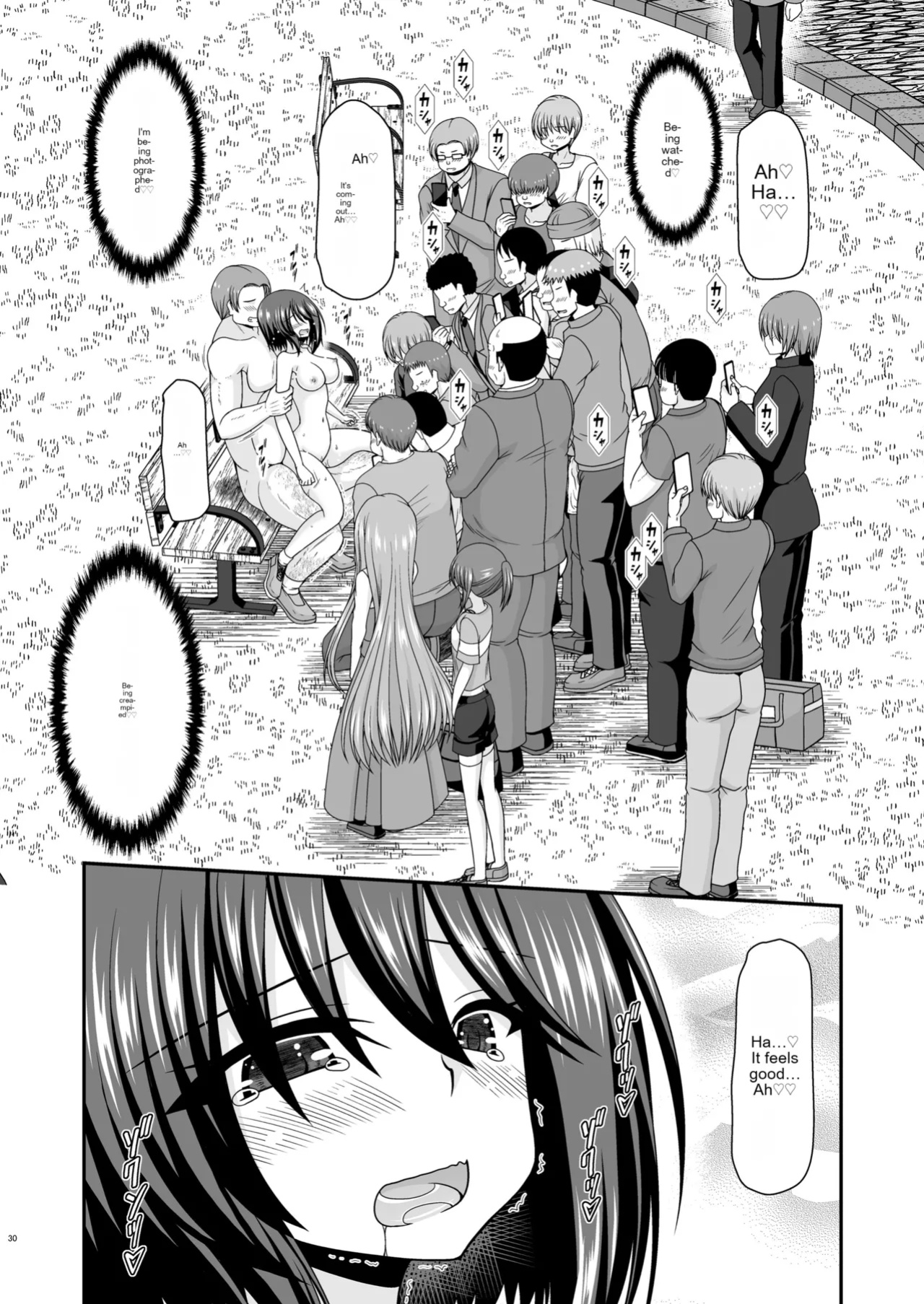 [valssu (Charu)] Netorare Roshutsu Shoujo 3 [MTL]