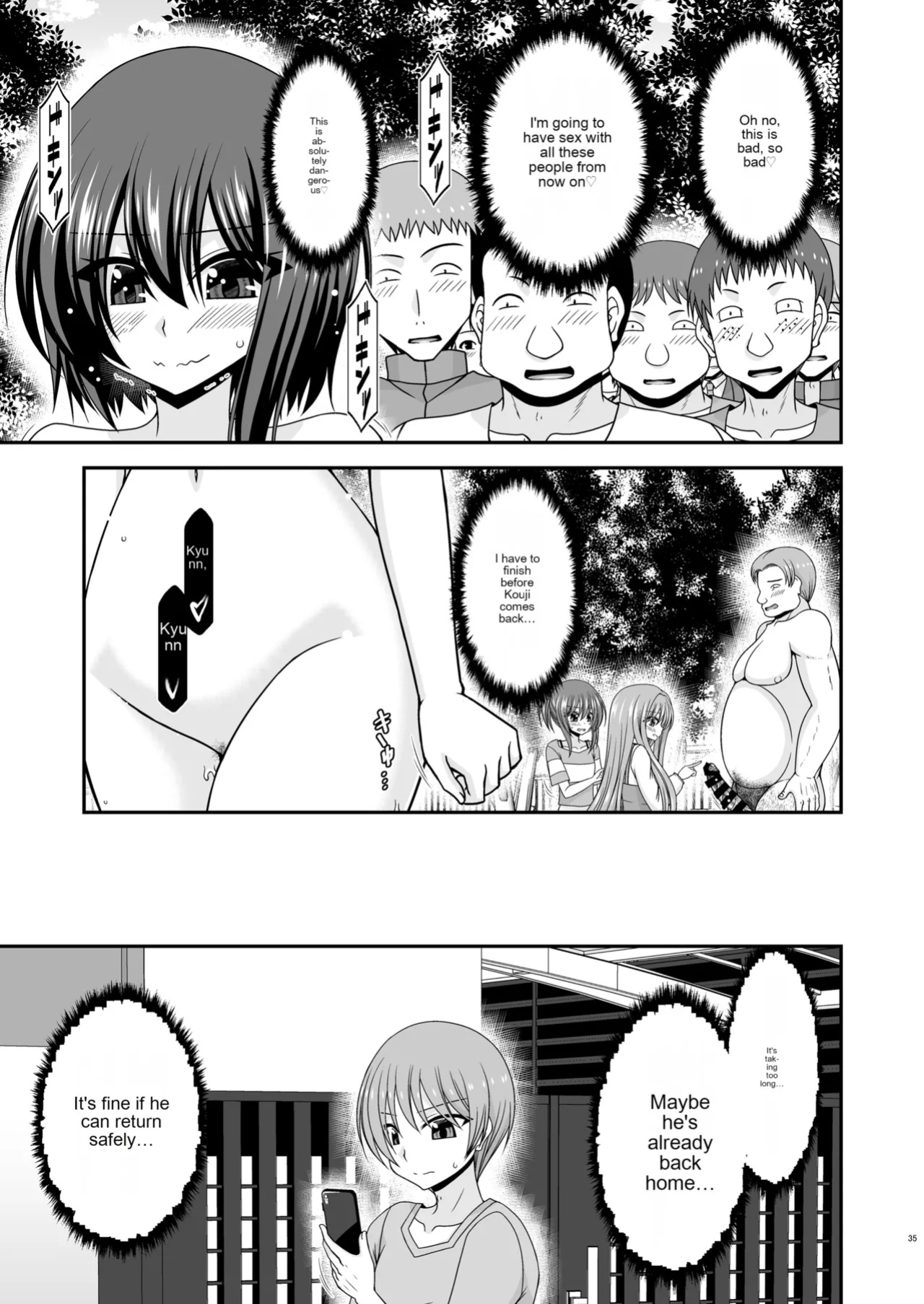[valssu (Charu)] Netorare Roshutsu Shoujo 3 [MTL]