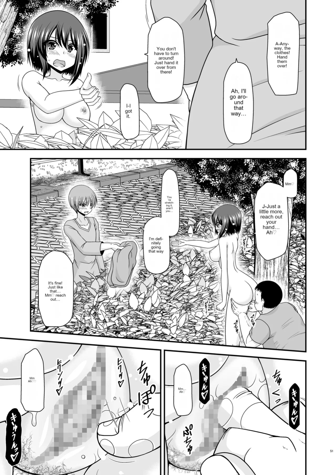 [valssu (Charu)] Netorare Roshutsu Shoujo 3 [MTL]