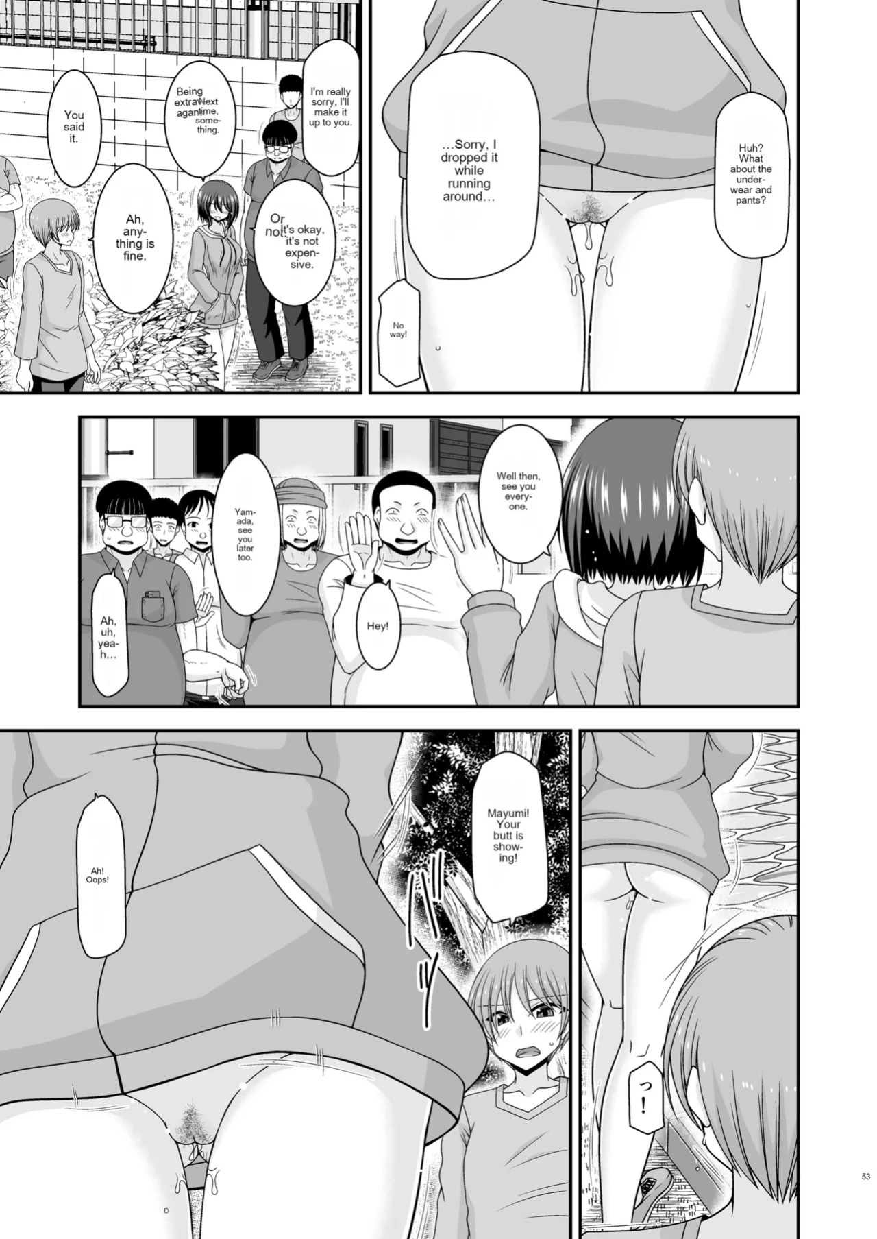 [valssu (Charu)] Netorare Roshutsu Shoujo 3 [MTL]