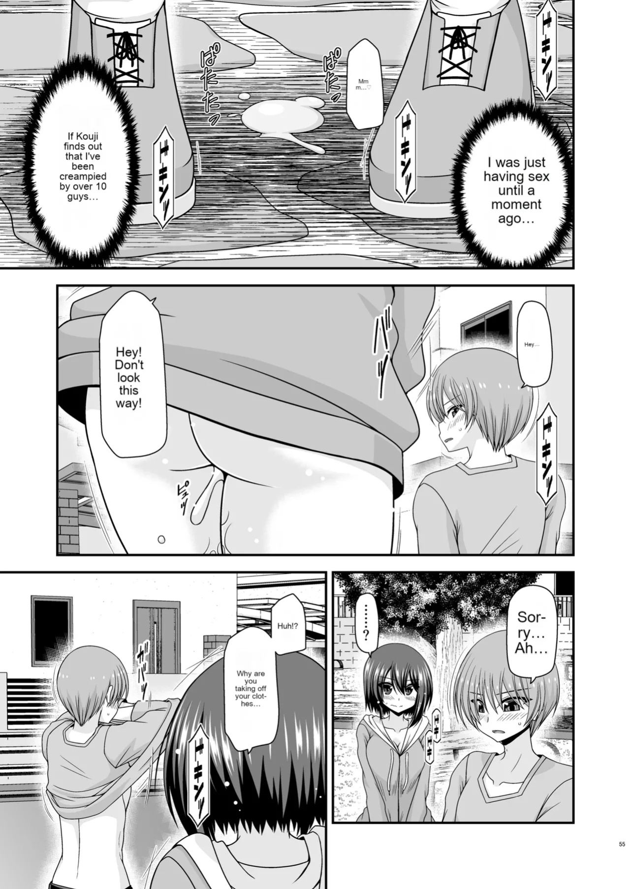 [valssu (Charu)] Netorare Roshutsu Shoujo 3 [MTL]