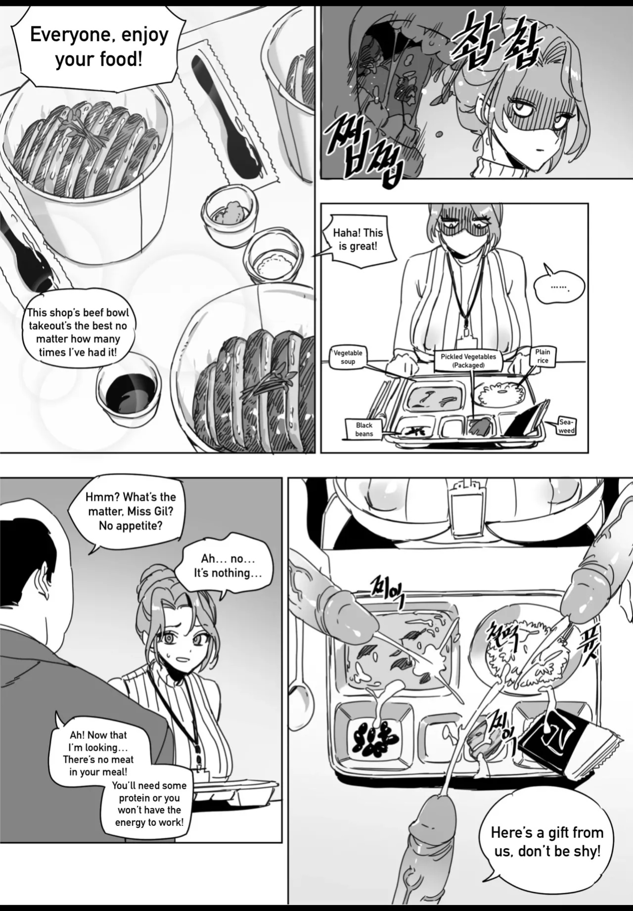 [LUXsumildo] Hansarang Company’s Sex Slave Gil Yun-jeong