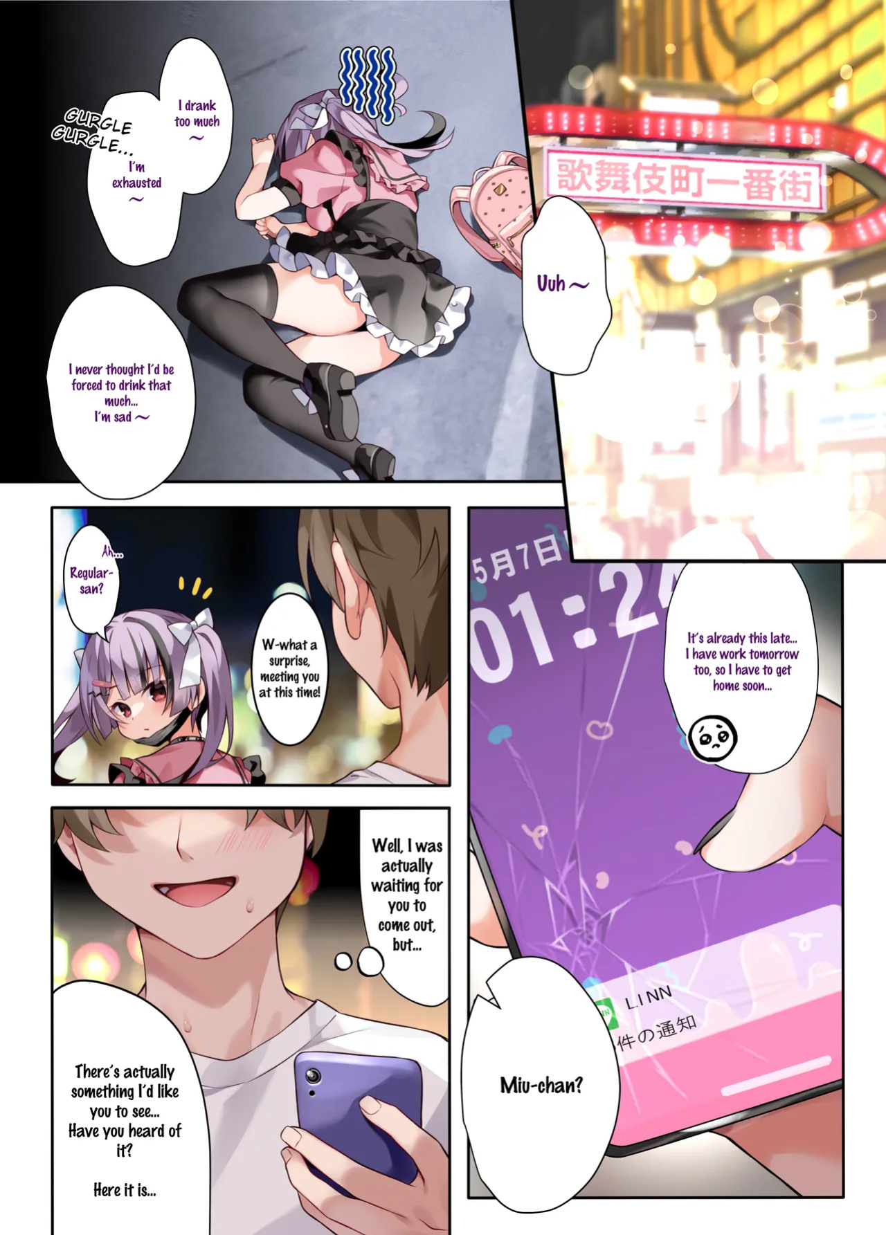 [khorosho (chihiro)] Oshikatsu [Drksrpnt]