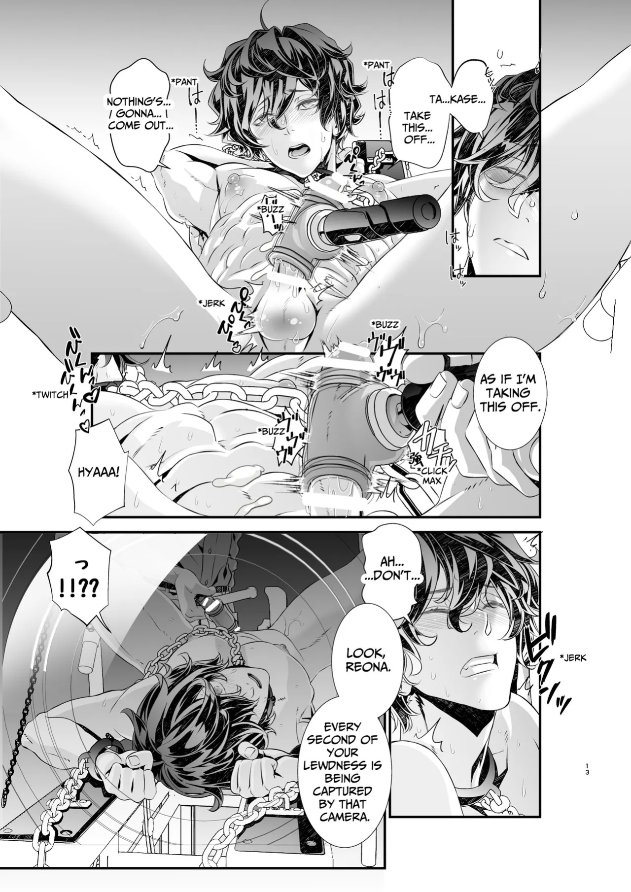 [Cafe Unlimited (Hiiragi Masaki)] Violation! Undercover Investigator 3 ~Urethral Jelly Torment~