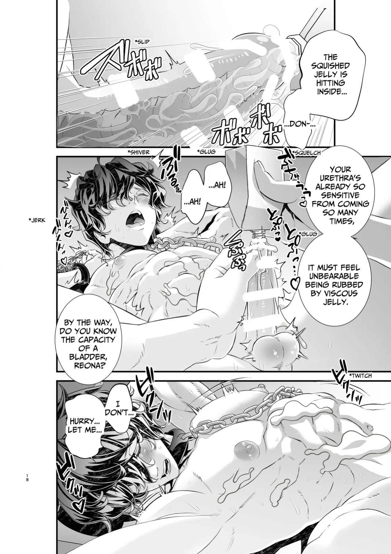 [Cafe Unlimited (Hiiragi Masaki)] Violation! Undercover Investigator 3 ~Urethral Jelly Torment~
