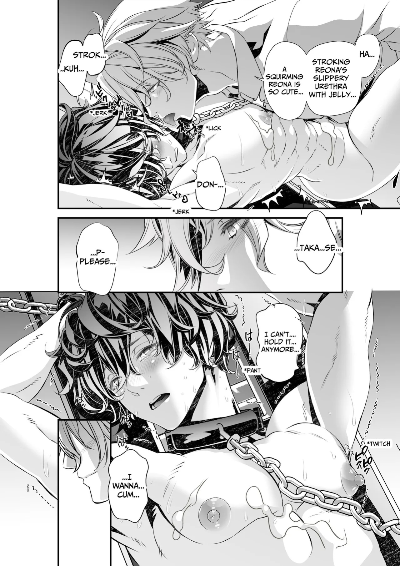 [Cafe Unlimited (Hiiragi Masaki)] Violation! Undercover Investigator 3 ~Urethral Jelly Torment~