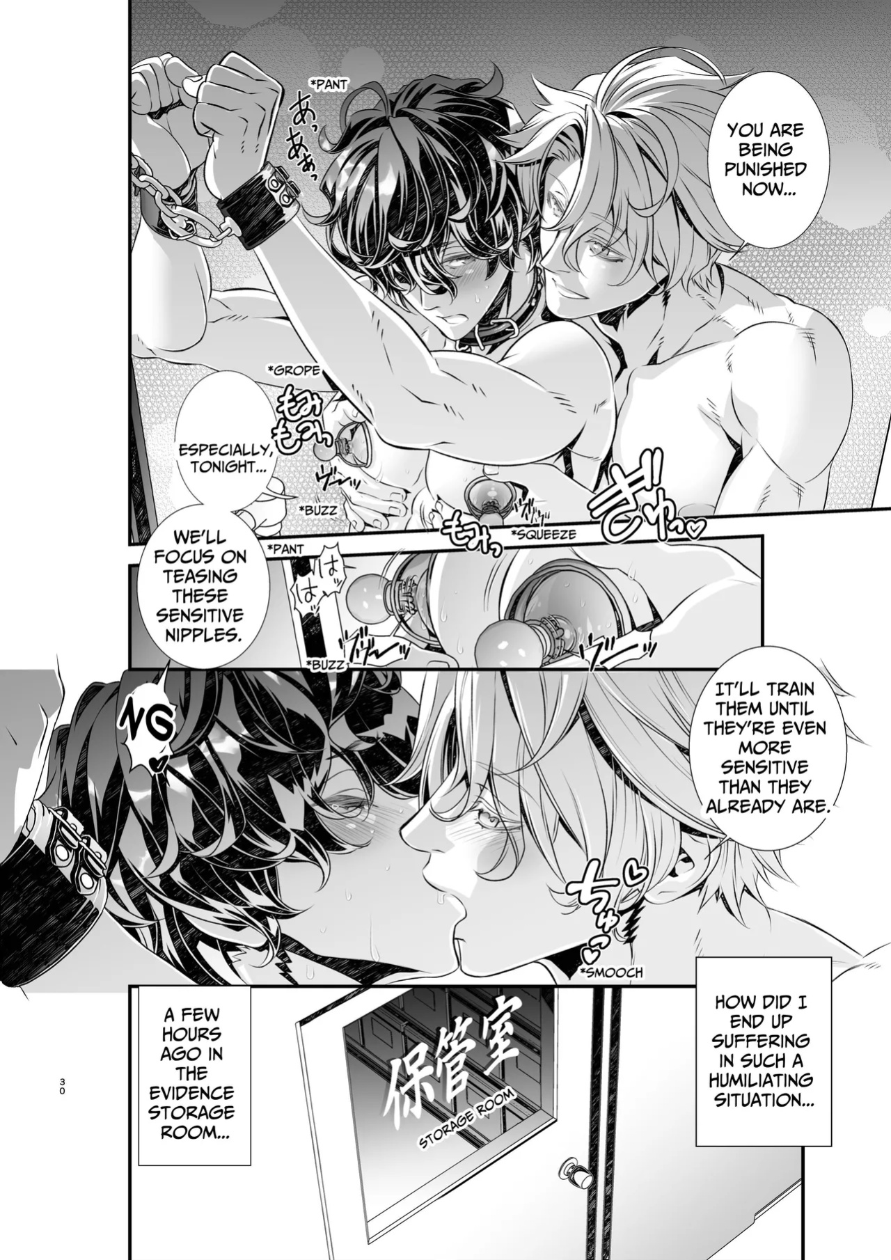 [Cafe Unlimited (Hiiragi Masaki)] Violation! Undercover Investigator 3 ~Urethral Jelly Torment~