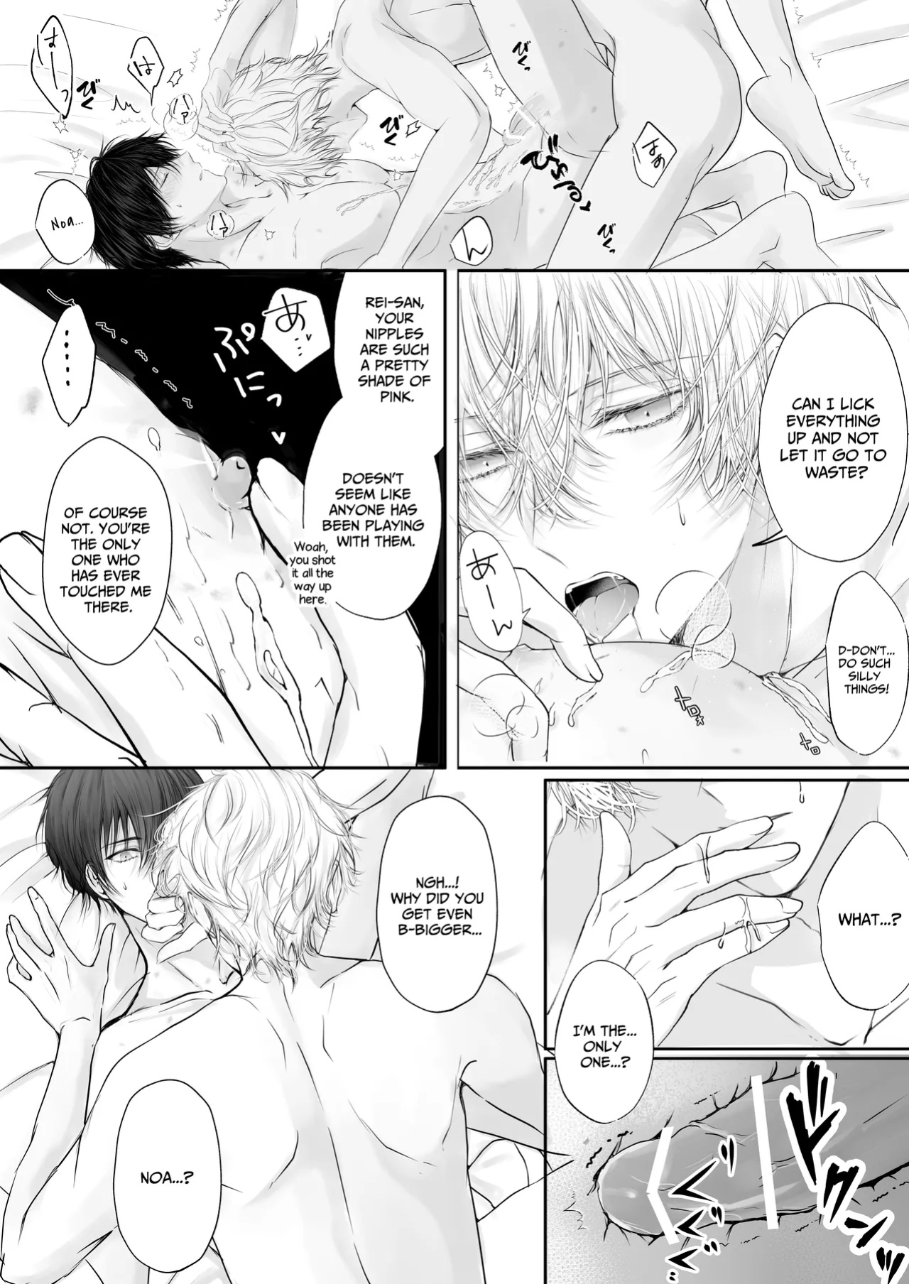 [HAIC (Hai)] Being Obsessed Over (Loved) by a Younger Princely Idol
