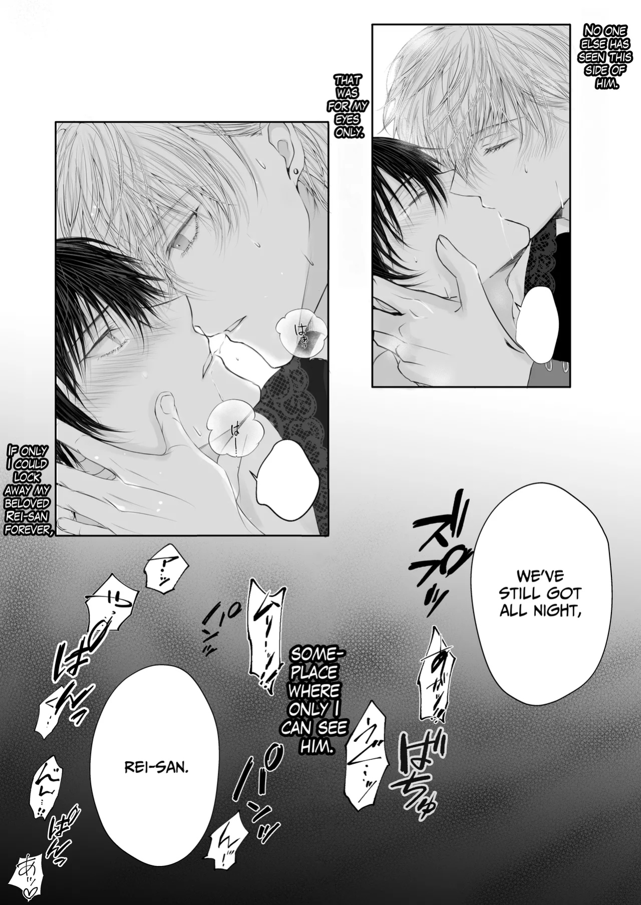 [HAIC (Hai)] Being Obsessed Over (Loved) by a Younger Princely Idol