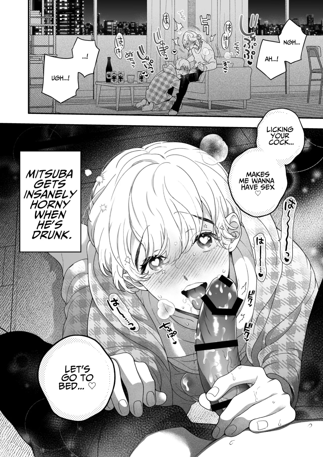 [Eden no Ringo (Nakajou Akira)] The Lewd Begging of a Drunk Boyfriend