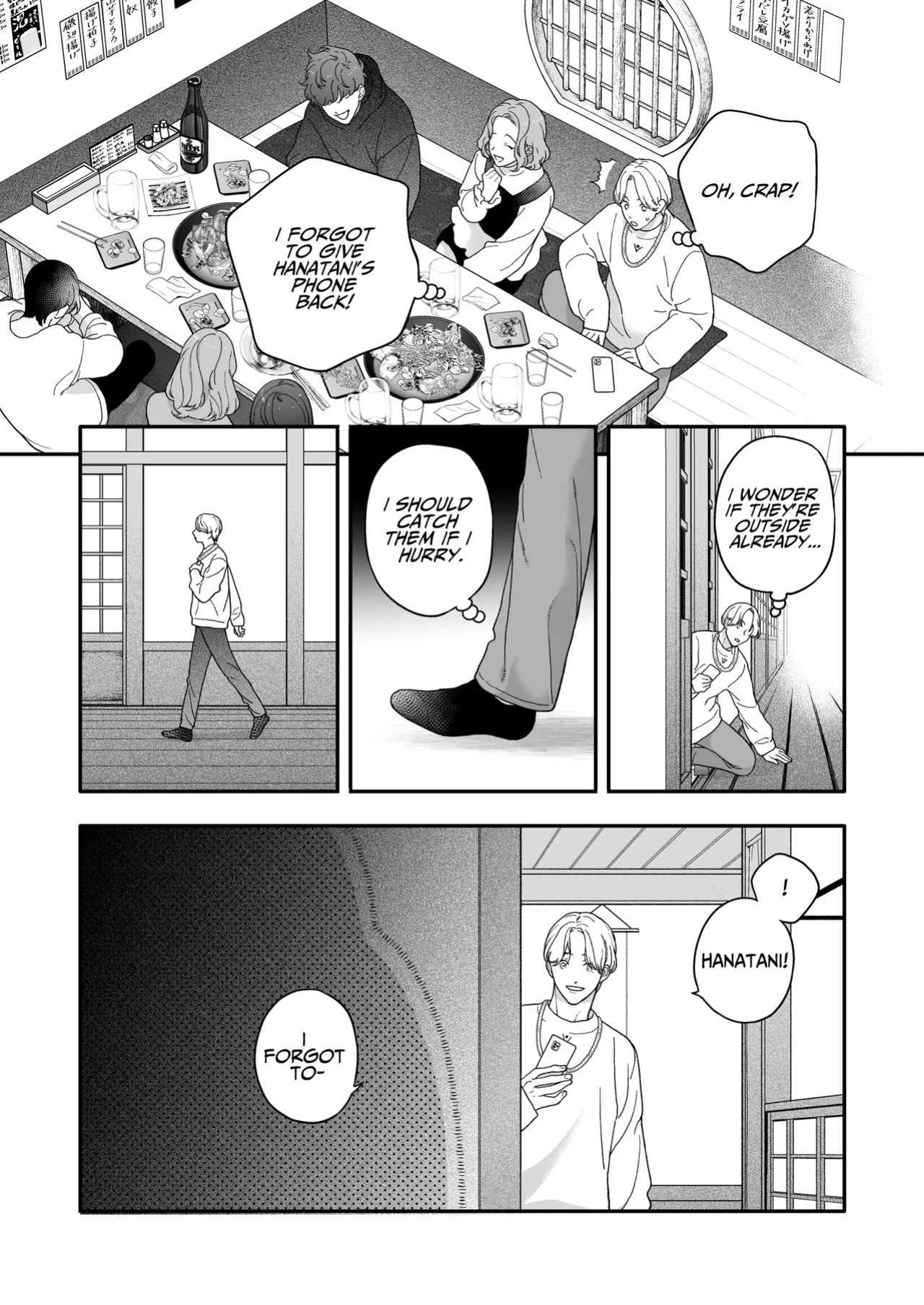 [Eden no Ringo (Nakajou Akira)] The Lewd Begging of a Drunk Boyfriend