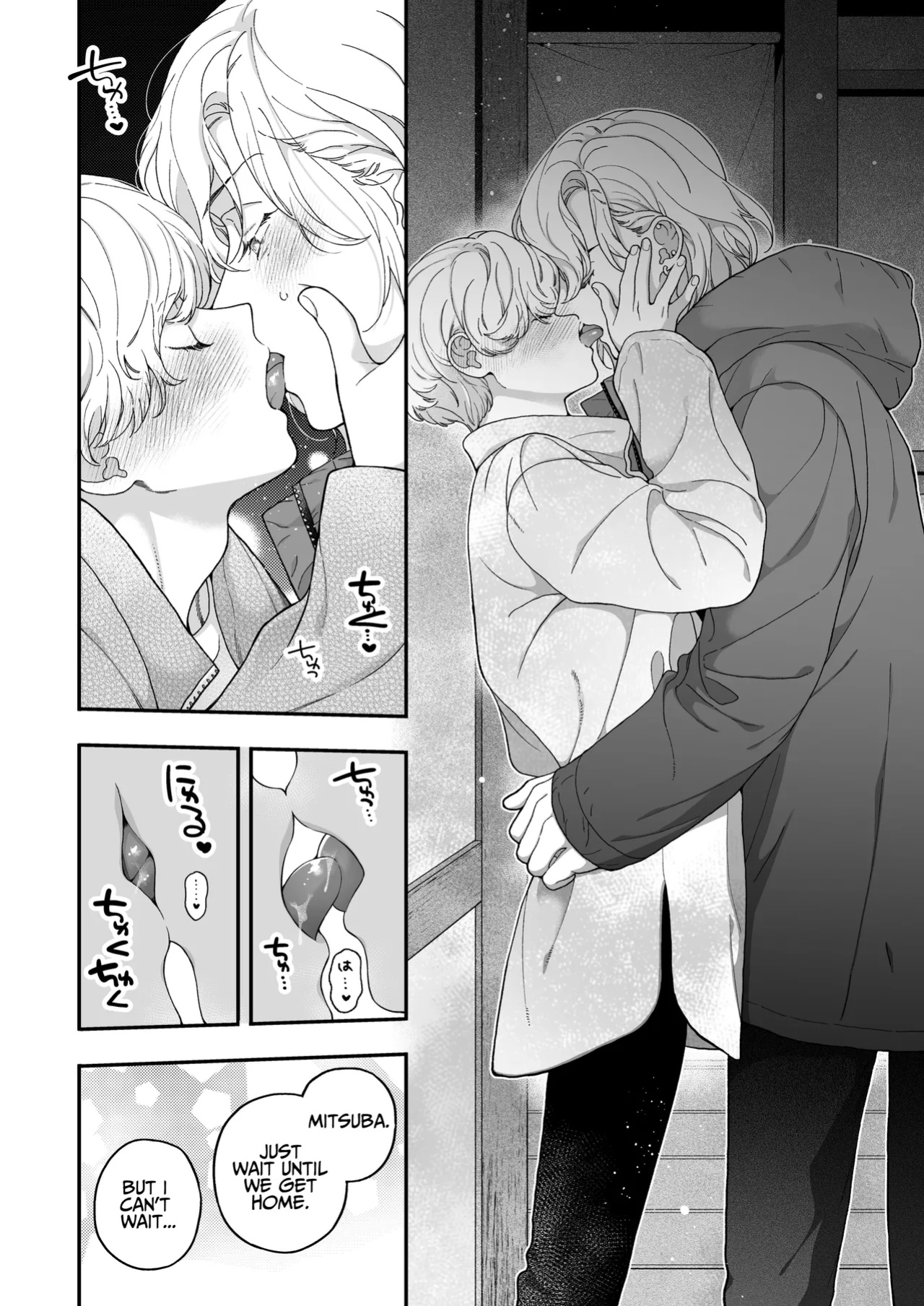[Eden no Ringo (Nakajou Akira)] The Lewd Begging of a Drunk Boyfriend