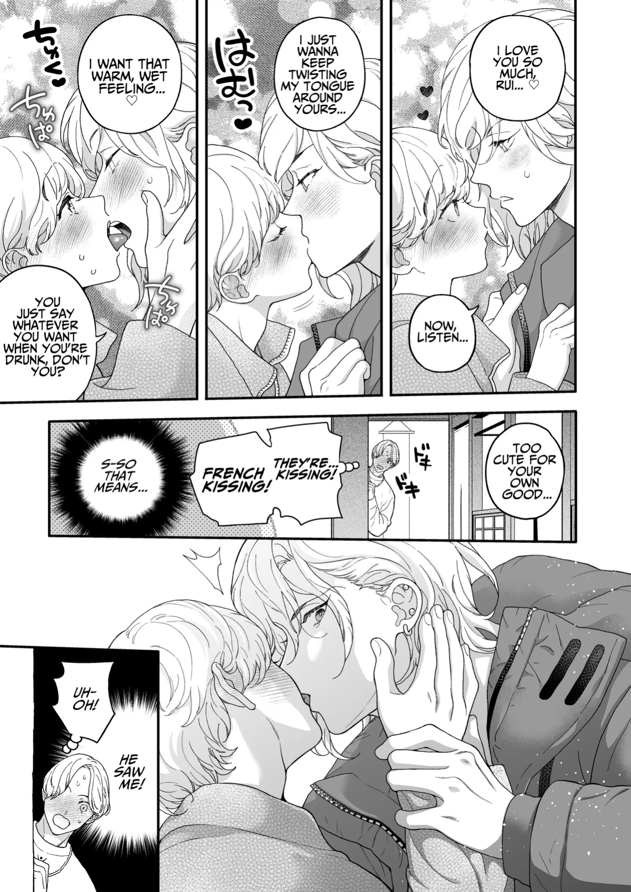 [Eden no Ringo (Nakajou Akira)] The Lewd Begging of a Drunk Boyfriend