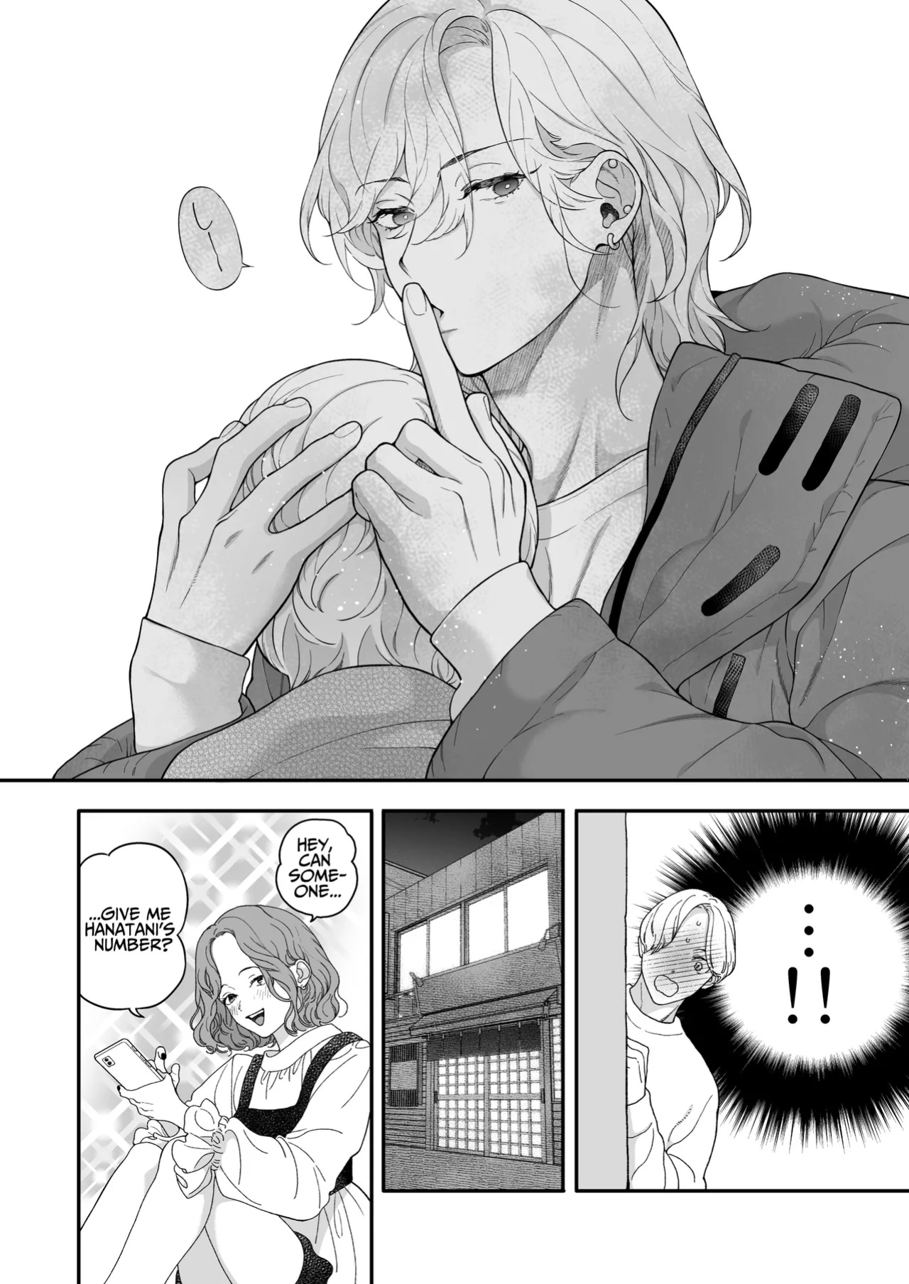 [Eden no Ringo (Nakajou Akira)] The Lewd Begging of a Drunk Boyfriend