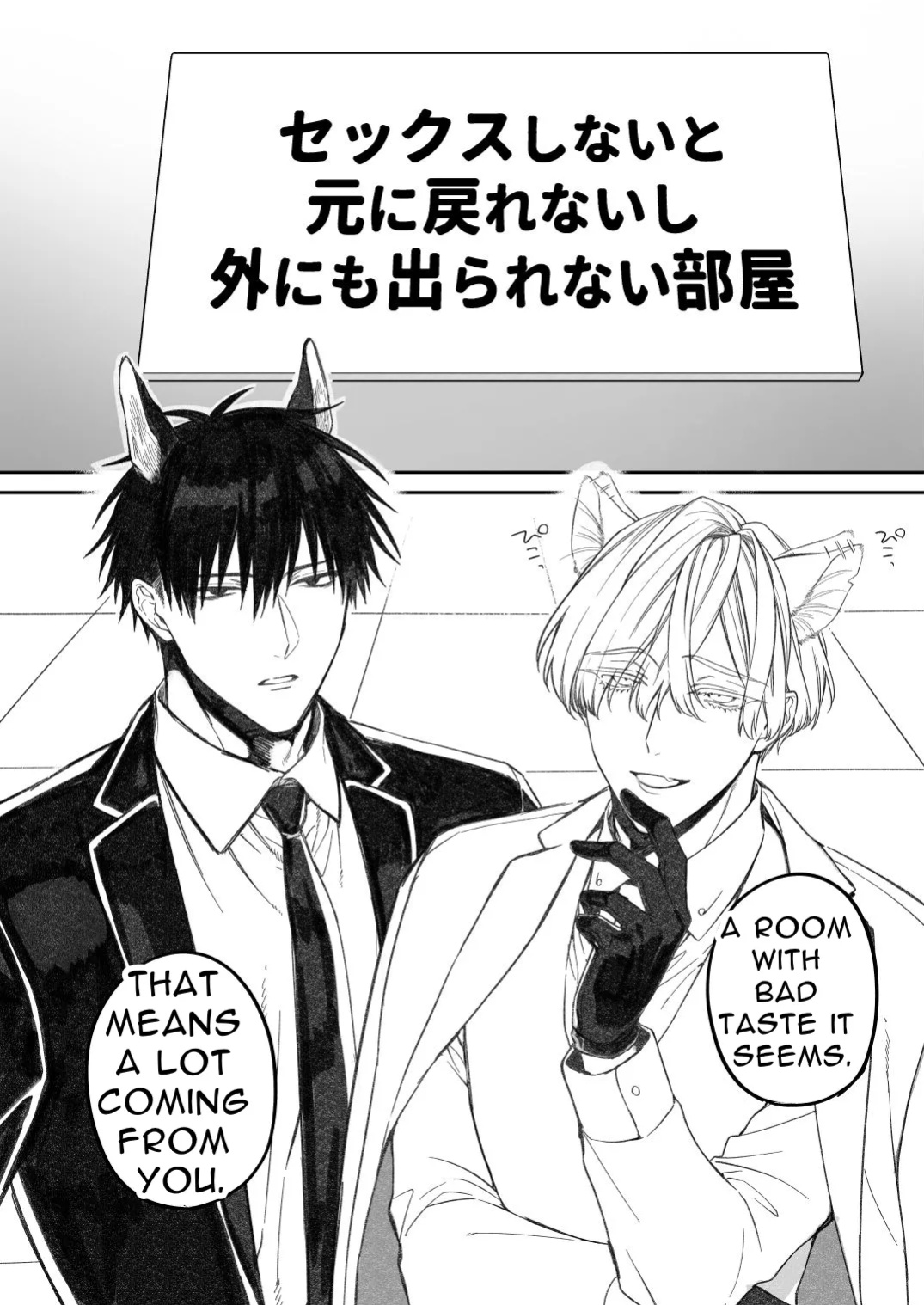 [6109 (Kirishiki Tokico)] Sexcape Room
