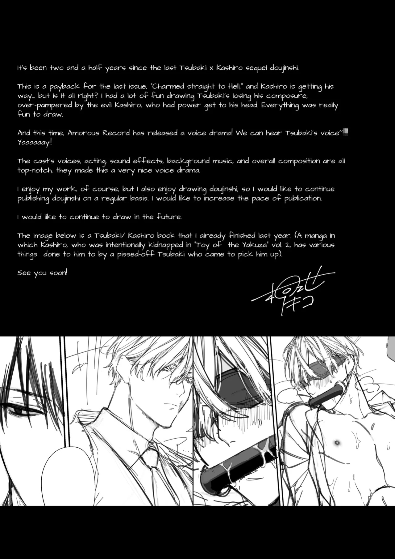[6109 (Kirishiki Tokico)] Charmed Straight to Hell 2