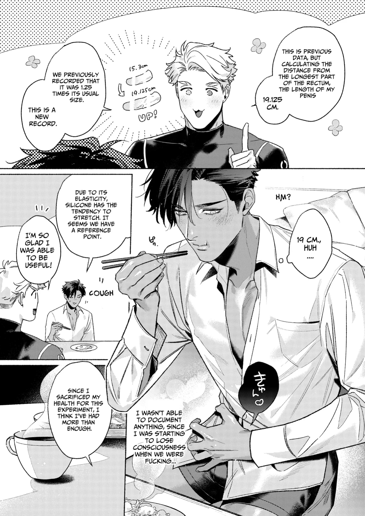[Kayoubi (Mor.)] Day Off Aid