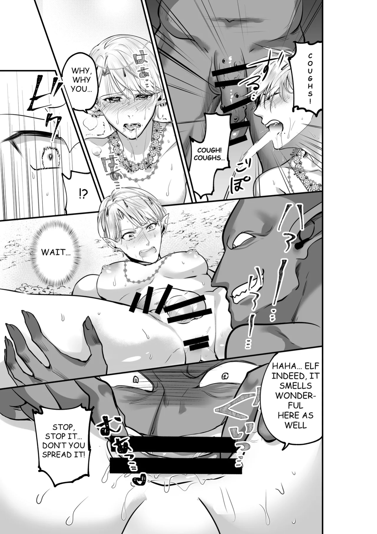 [Akagirenya (Lilith, Kinokoyun, Akagirenya)] TWIN ELF BROTHERS ON VACATION TURNED BREEDING AND PREGNANT WITH GOBLINS