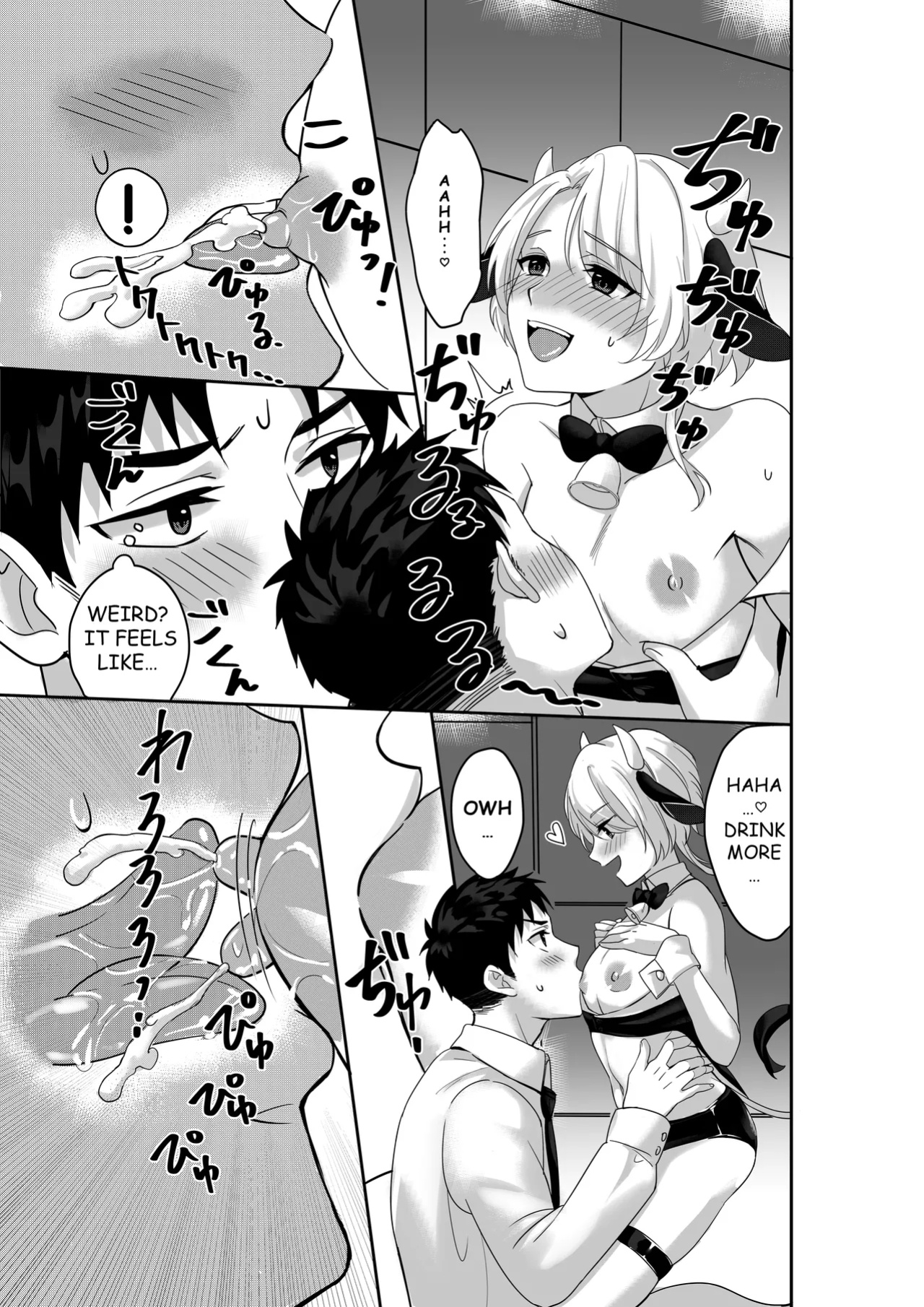 [Akagirenya (Toki7, Kinokoyun, Akagirenya)] WELCOME TO MILK BULLS CAFE PLEASE INDULGE TO THE TWIN MILK BULLS’ EXTRA THICK YET EROTIC MILK