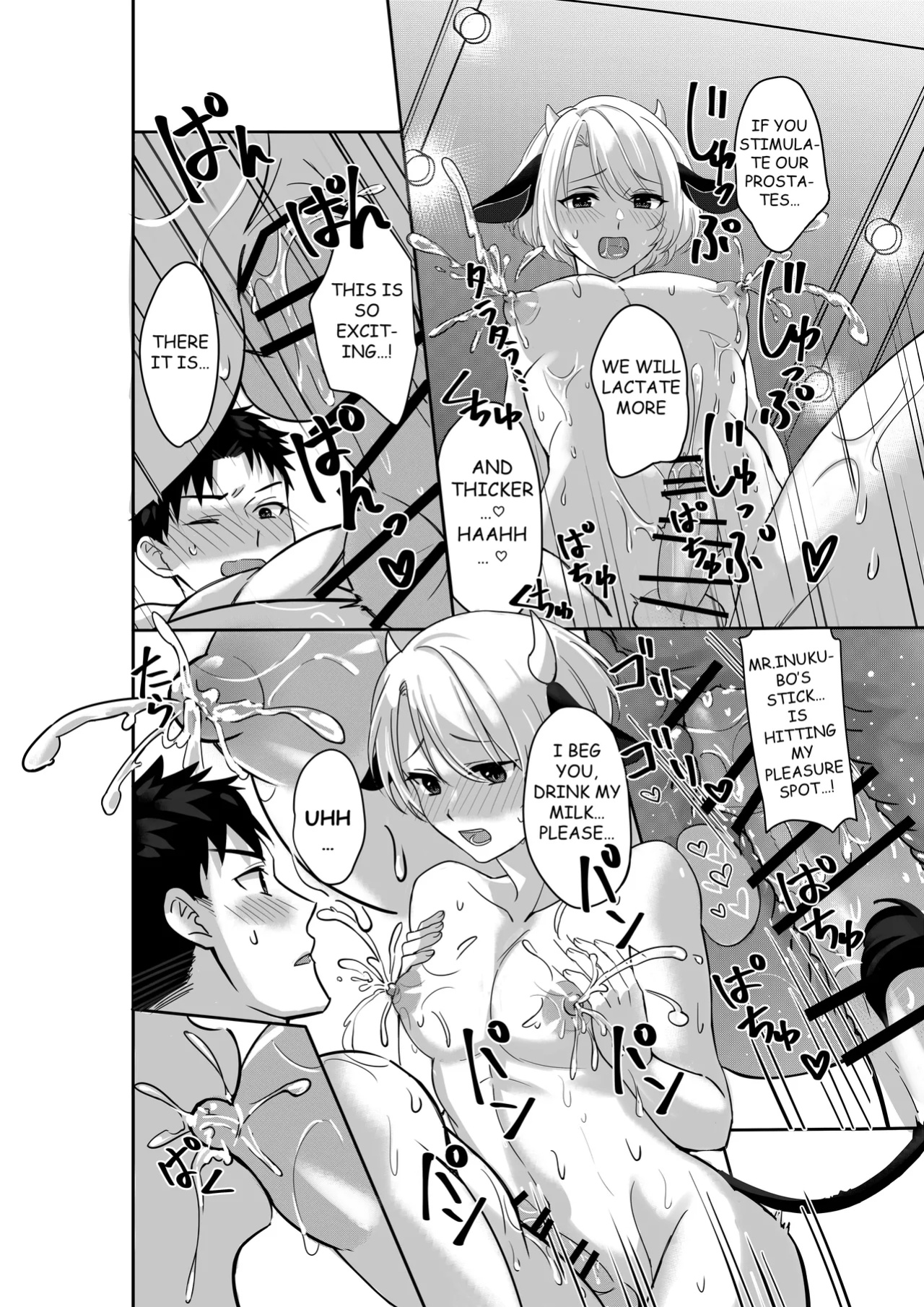 [Akagirenya (Toki7, Kinokoyun, Akagirenya)] WELCOME TO MILK BULLS CAFE PLEASE INDULGE TO THE TWIN MILK BULLS’ EXTRA THICK YET EROTIC MILK