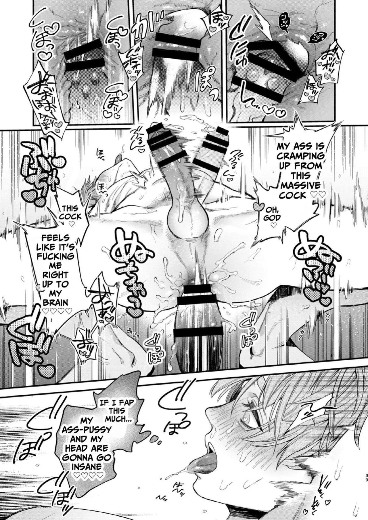 [ECHO (Echo Jiro)] It's Raining, And I've Got Time To Kill, So I'm Gonna Masturbate Like Crazy