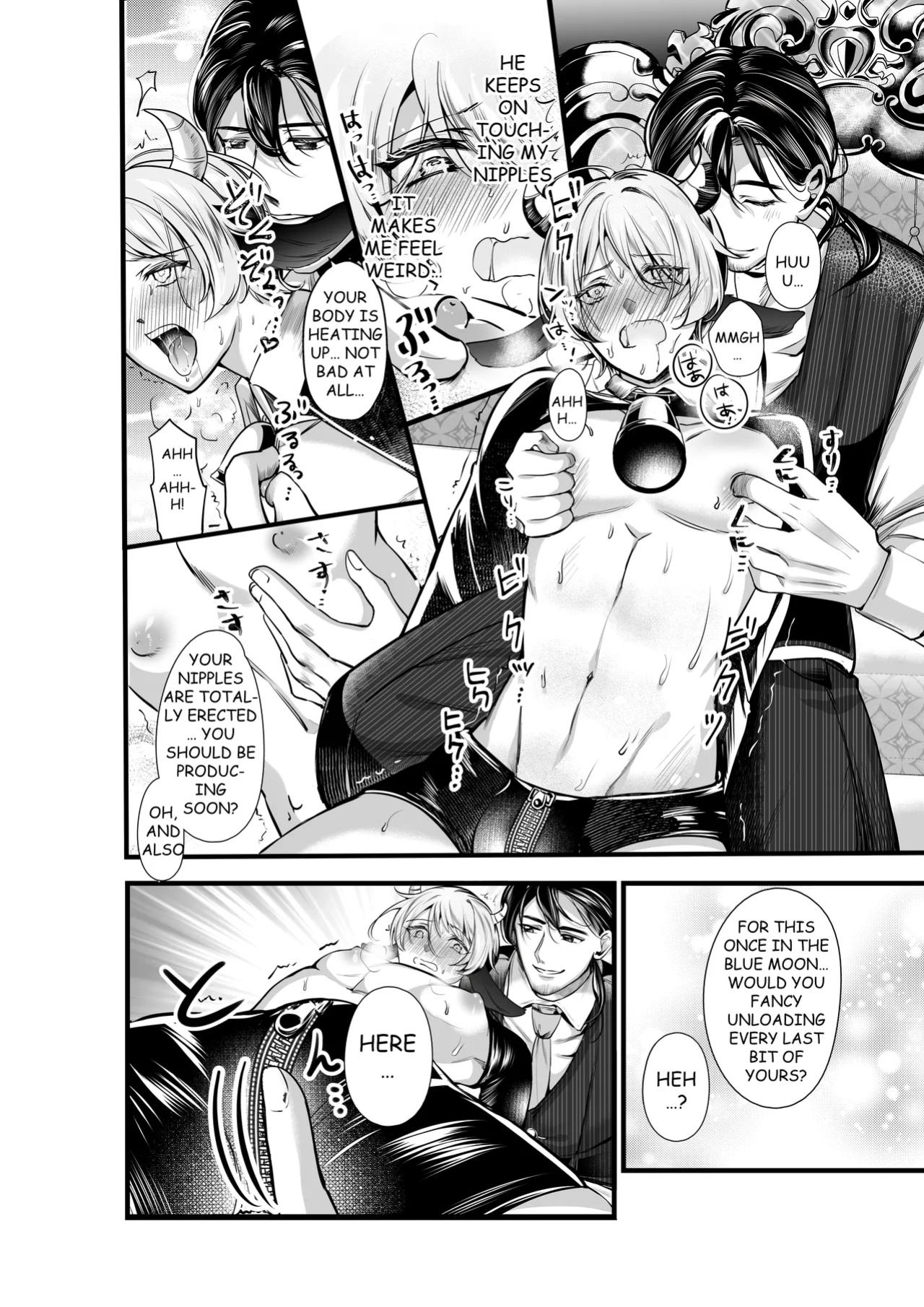 [Akagirenya (Lilith, Kinokoyun, Akagirenya)] THE PROSTATE OF THE INVERTED NIPPLES BULL EXCITING EXPLOITATION MOW~ IMMENSE MILK EJACULATION