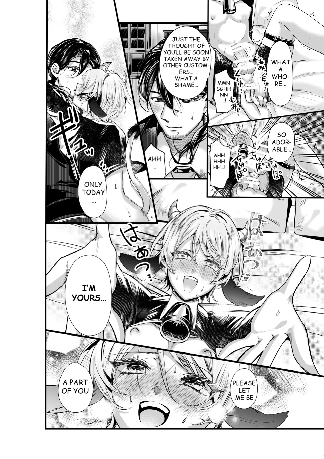 [Akagirenya (Lilith, Kinokoyun, Akagirenya)] THE PROSTATE OF THE INVERTED NIPPLES BULL EXCITING EXPLOITATION MOW~ IMMENSE MILK EJACULATION