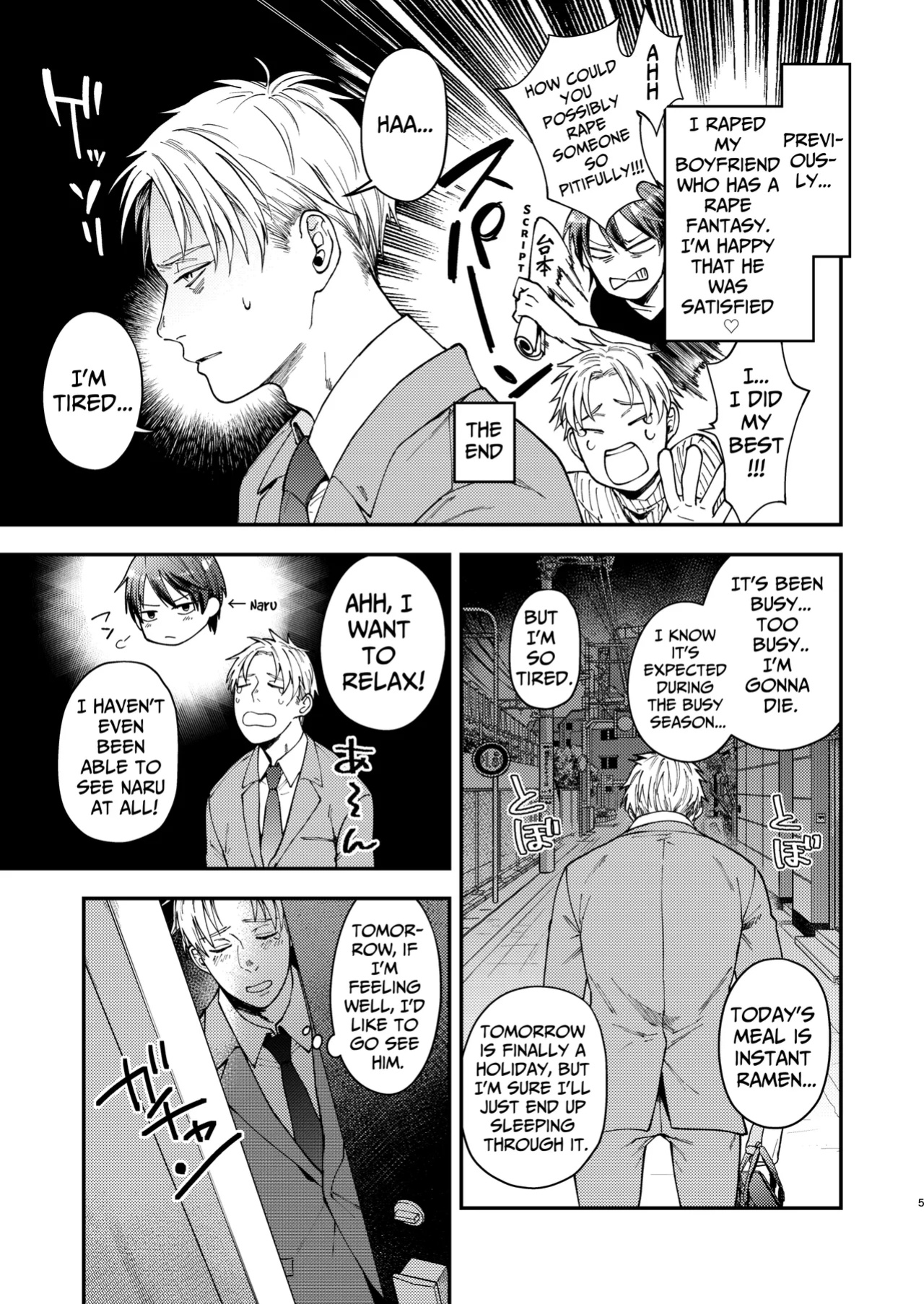 [ECHO (Echo Jiro)] Kouyuu Ganbou no Hanashi
