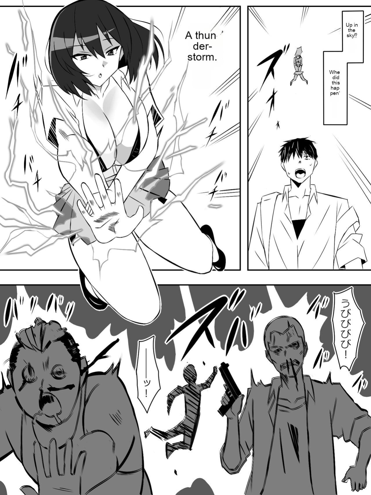 Zombie Harem Life ~Antibogi no Ore to Bakunyuu Zombie~ 6 [English Translated]