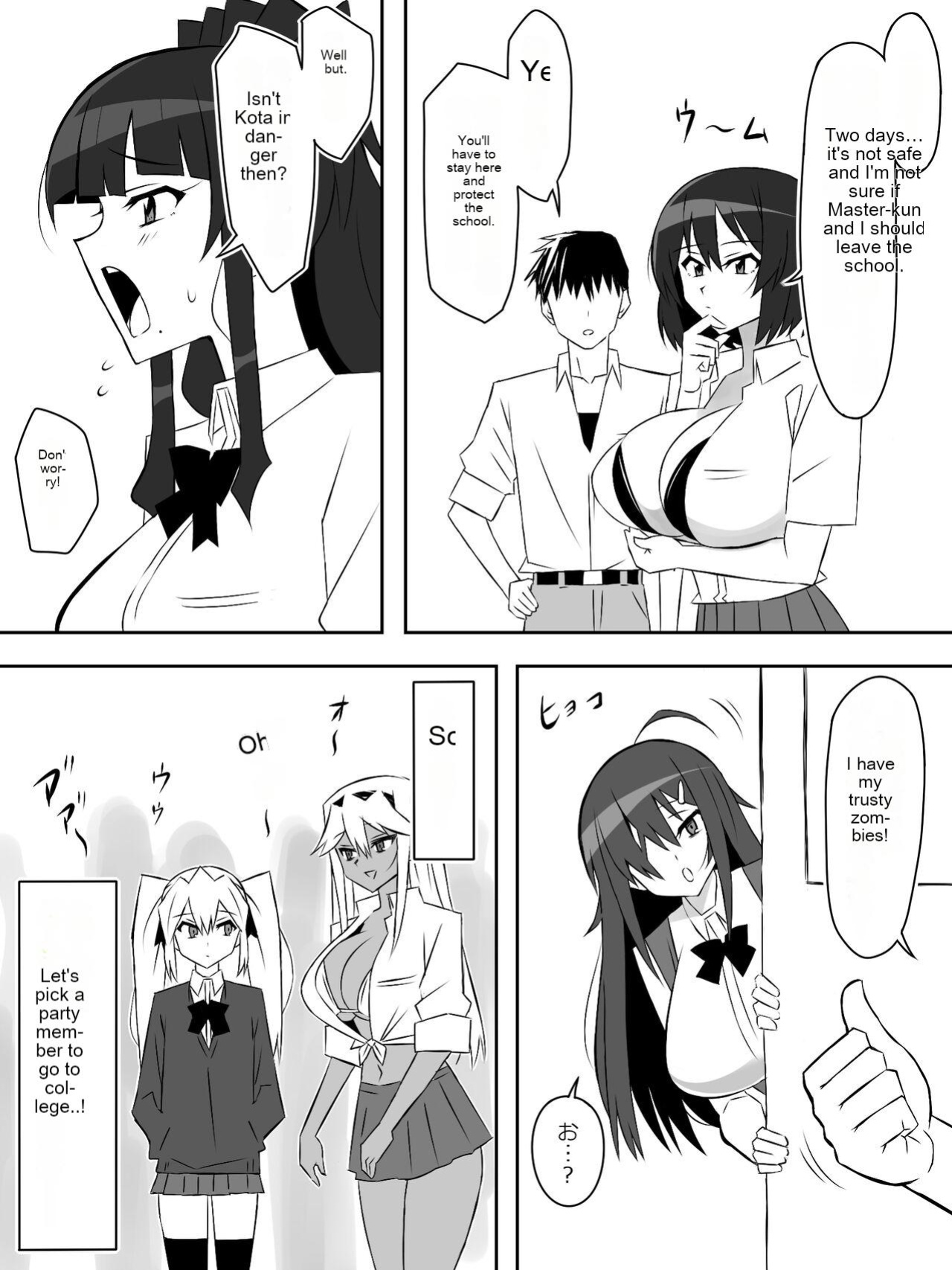 Zombie Harem Life ~Antibogi no Ore to Bakunyuu Zombie~ 6 [English Translated]