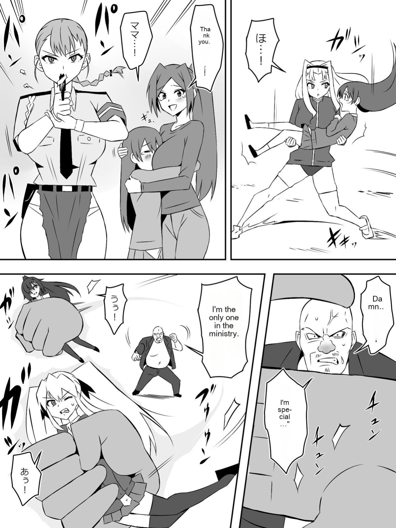 Zombie Harem Life ~Koutai Mochi no Ore to Bakunyuu Zombie~ 7 [English Translated]