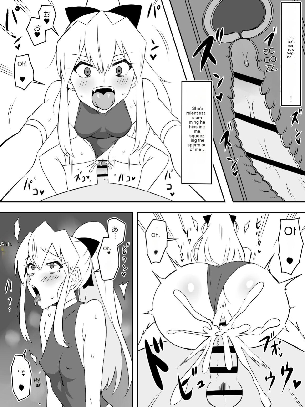 Zombie Harem Life ~Koutai Mochi no Ore to Bakunyuu Zombie~ 7 [English Translated]
