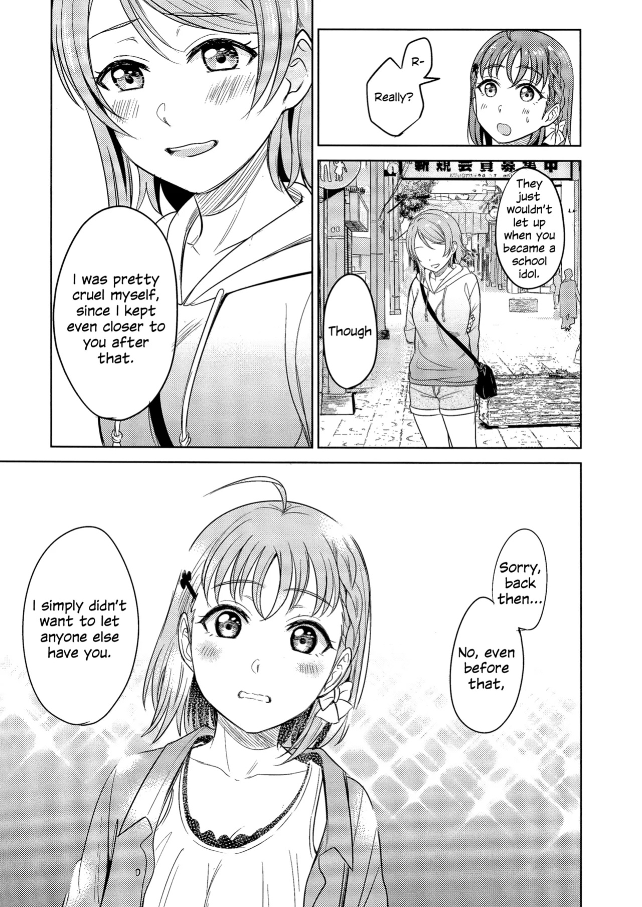 (C95) [Mushiyaki!! (Kanbayashi Makoto)] Hold Me Tight (Love Live! Sunshine!!)