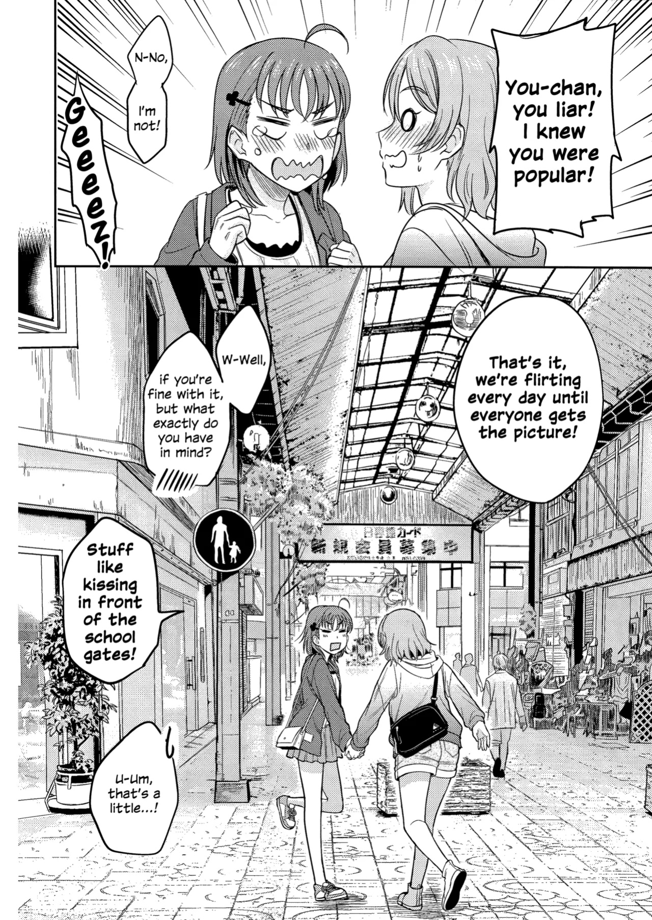 (C95) [Mushiyaki!! (Kanbayashi Makoto)] Hold Me Tight (Love Live! Sunshine!!)