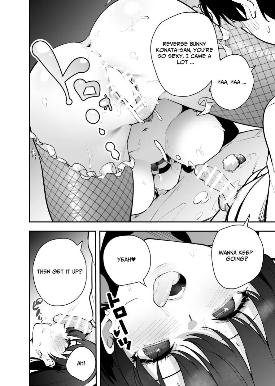 [Kitada Ryouma] Uchi ni Sumitsuita Yandere Kanojo wa Yottara Sugoi Setsu | The Story of a Manga Artist Who Was Imprisoned by a Strange High School Girl ~EXTRA~