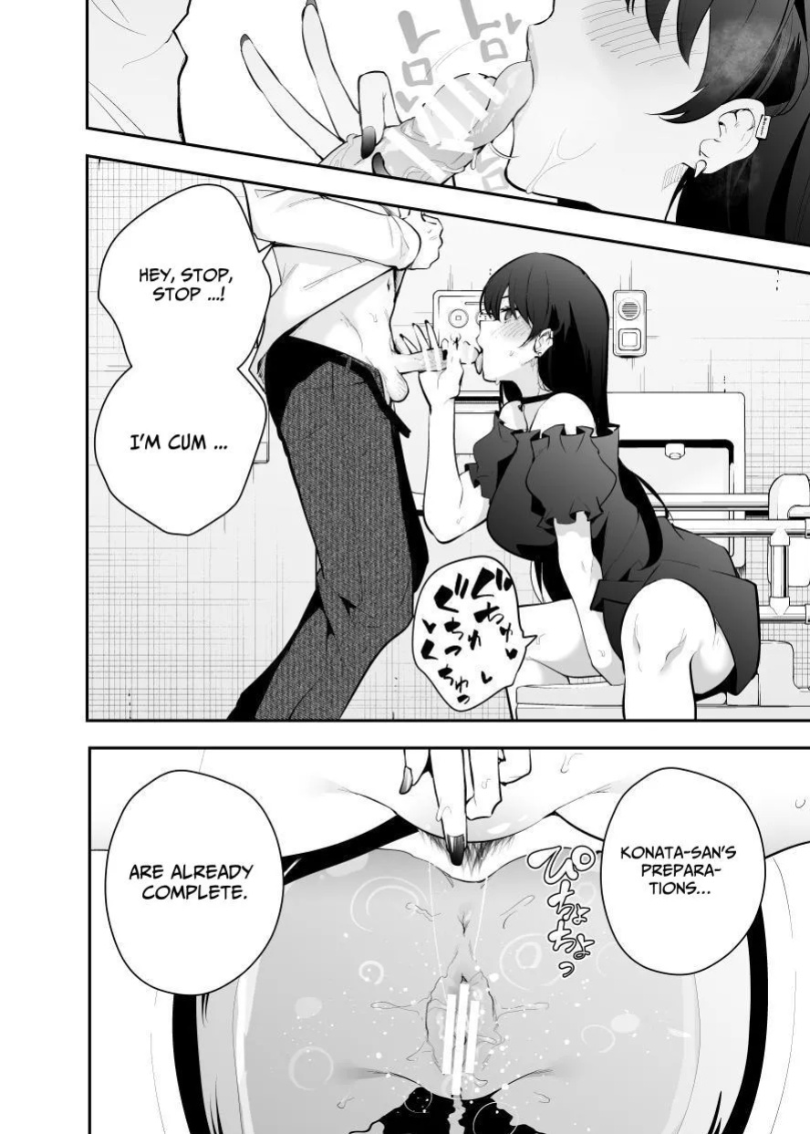 [Kitada Ryouma] Uchi ni Sumitsuita Yandere Kanojo wa Yottara Sugoi Setsu | The Story of a Manga Artist Who Was Imprisoned by a Strange High School Girl ~EXTRA~