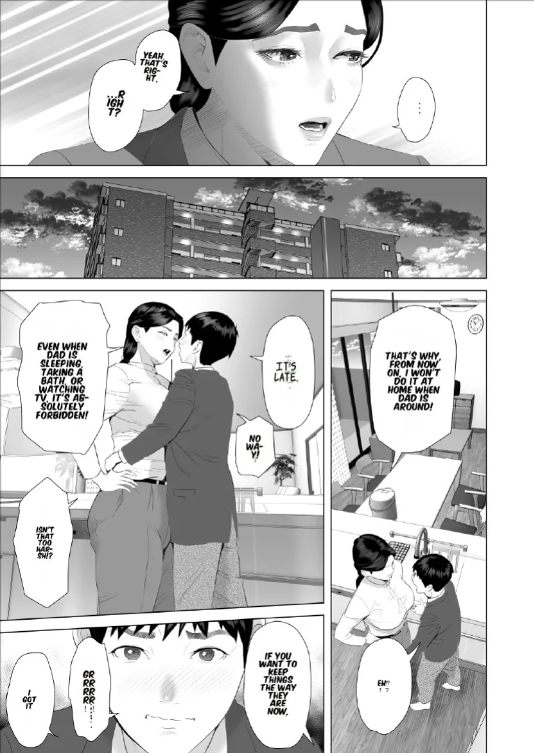 [Hyo-dou (Hyji)] Boku ga Okaa-san to Konna Koto ni Nacchau Hanashi 9 Kinyoku Hen