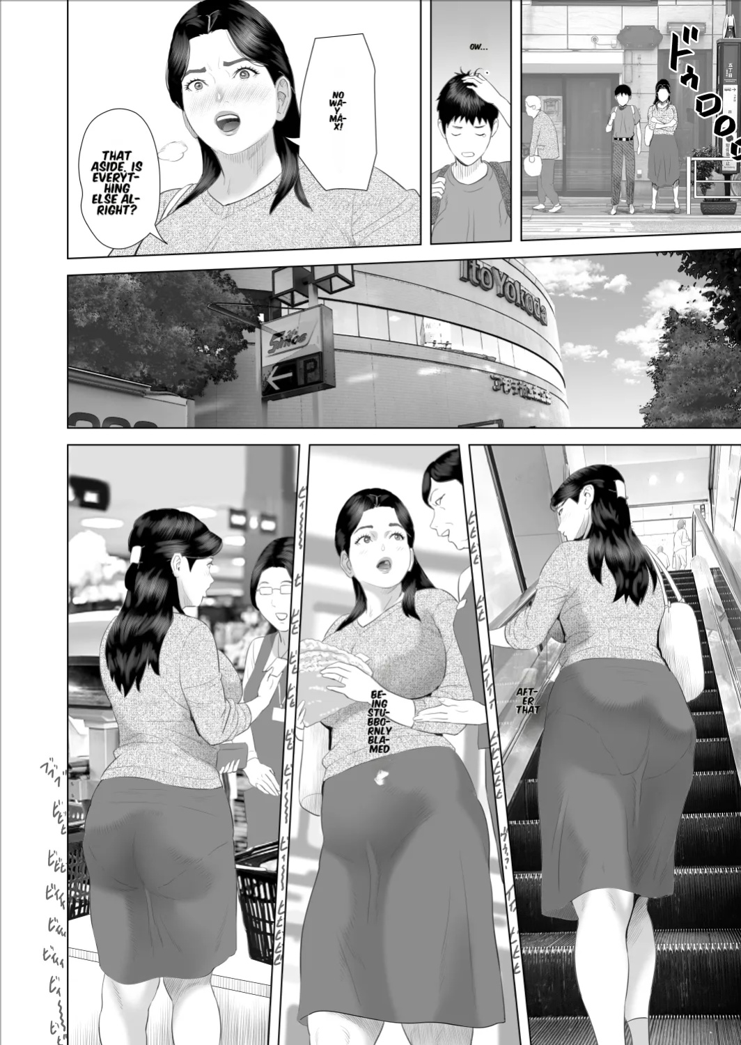 [Hyo-dou (Hyji)] Boku ga Okaa-san to Konna Koto ni Nacchau Hanashi 9 Kinyoku Hen