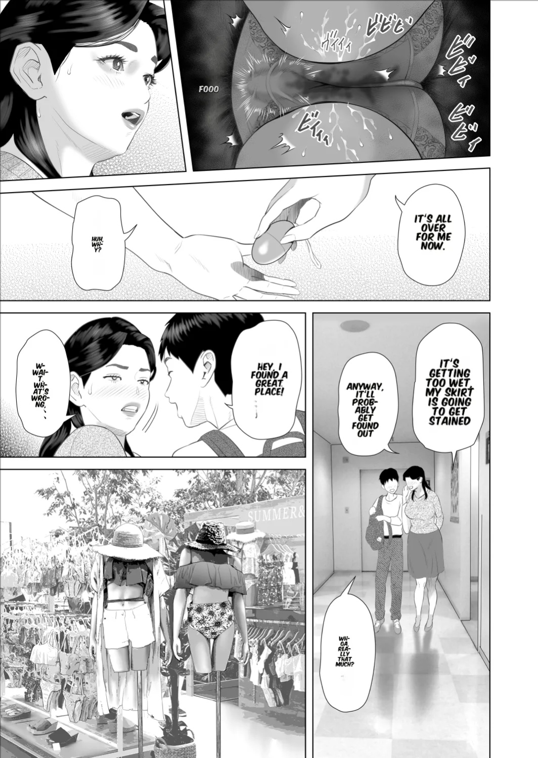 [Hyo-dou (Hyji)] Boku ga Okaa-san to Konna Koto ni Nacchau Hanashi 9 Kinyoku Hen