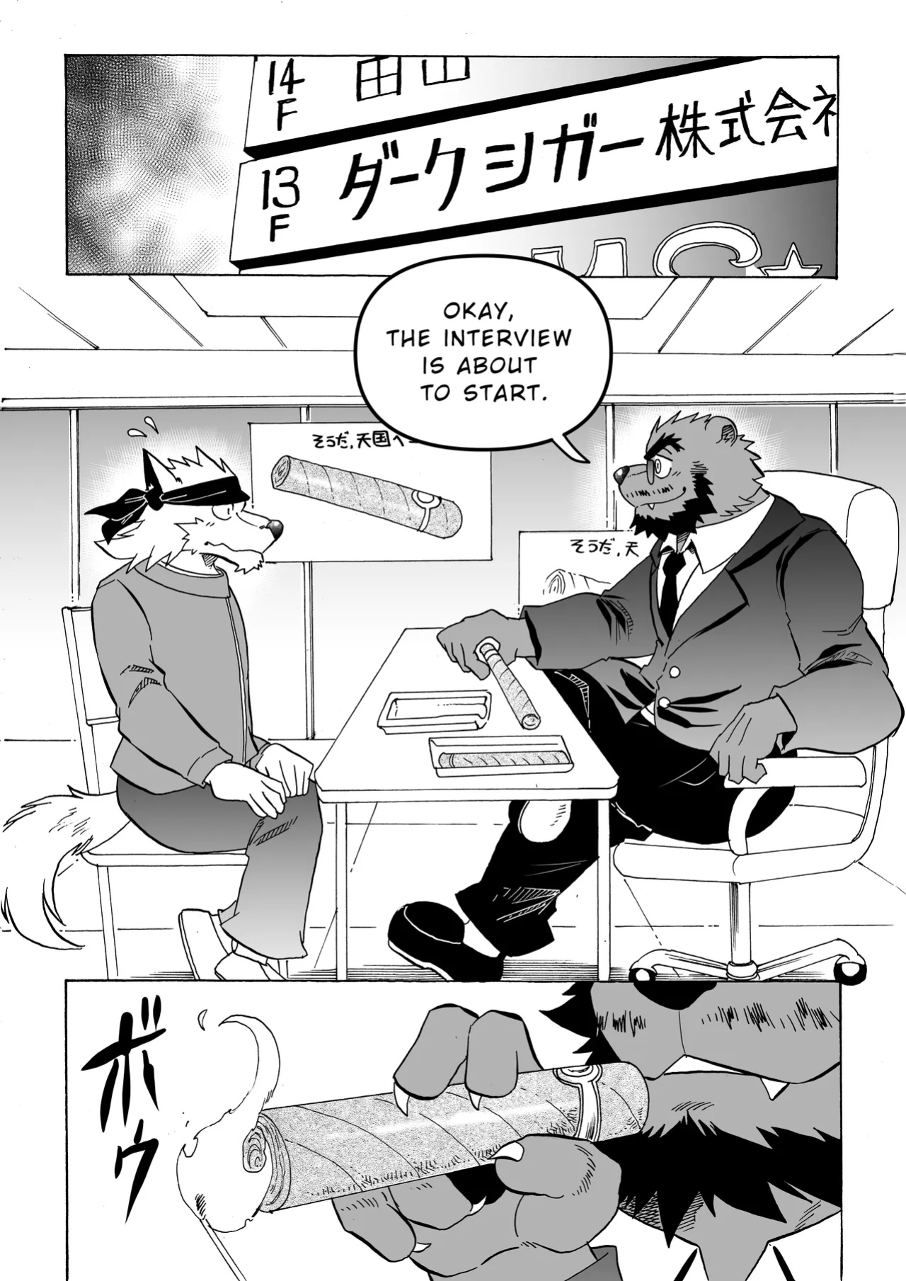 [Saimin Koubou (Kas)] City Trap