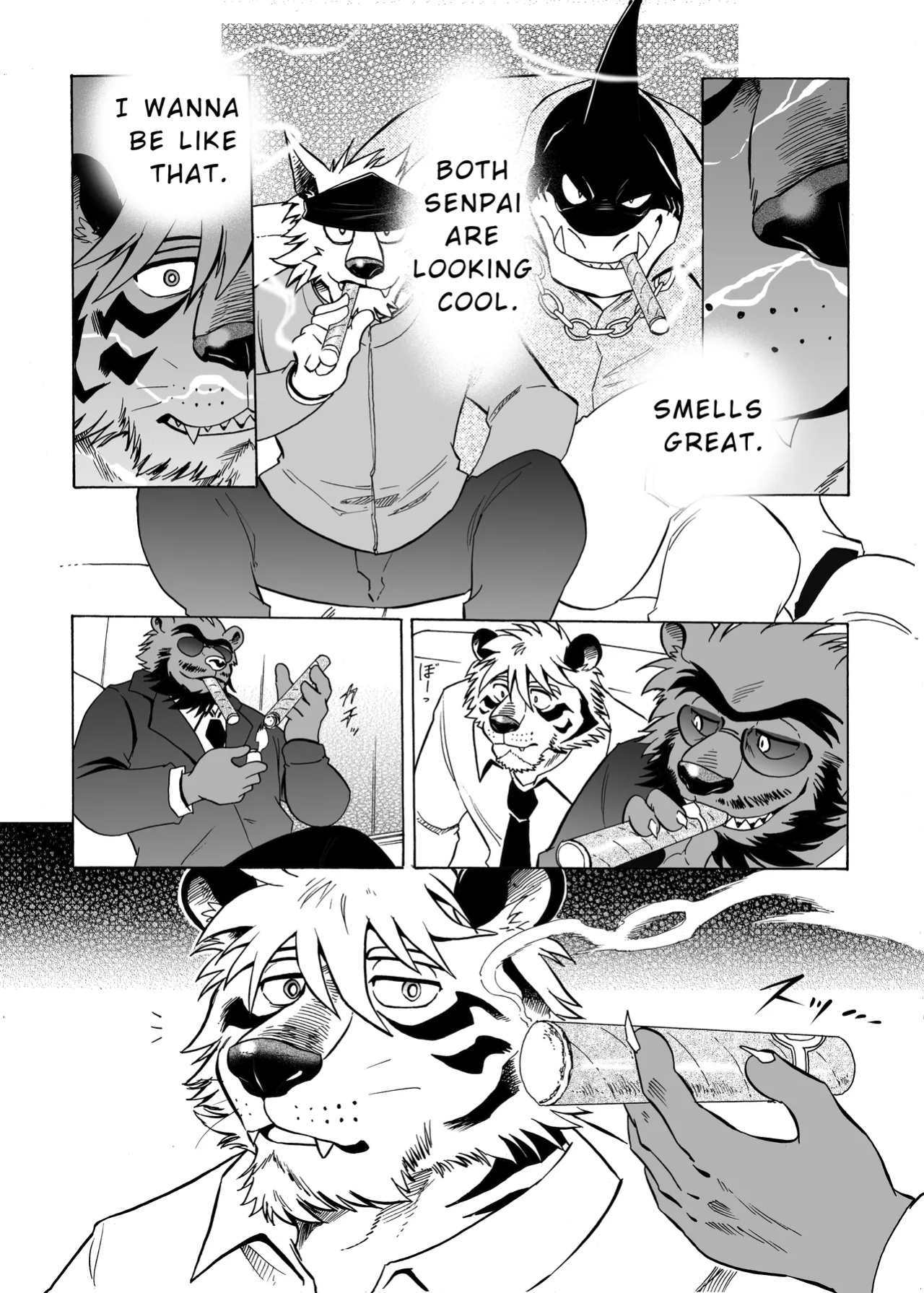 [Saimin Koubou (Kas)] City Trap
