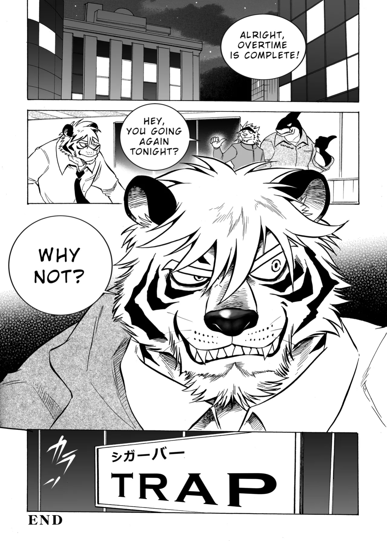 [Saimin Koubou (Kas)] City Trap