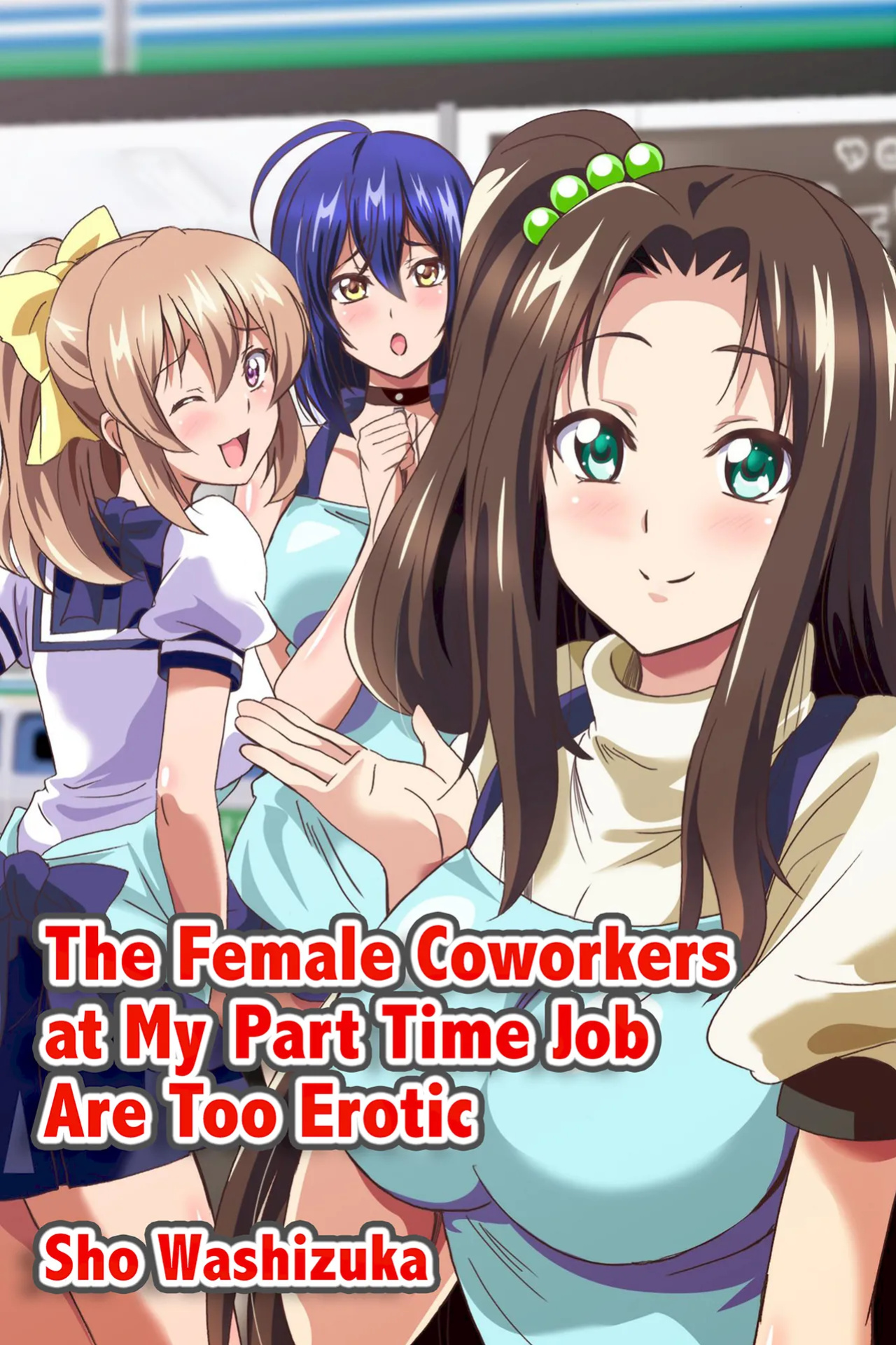 [Media (Sho Washizuka)] The Female Coworkers at My Part-time Job Are Too Erotic