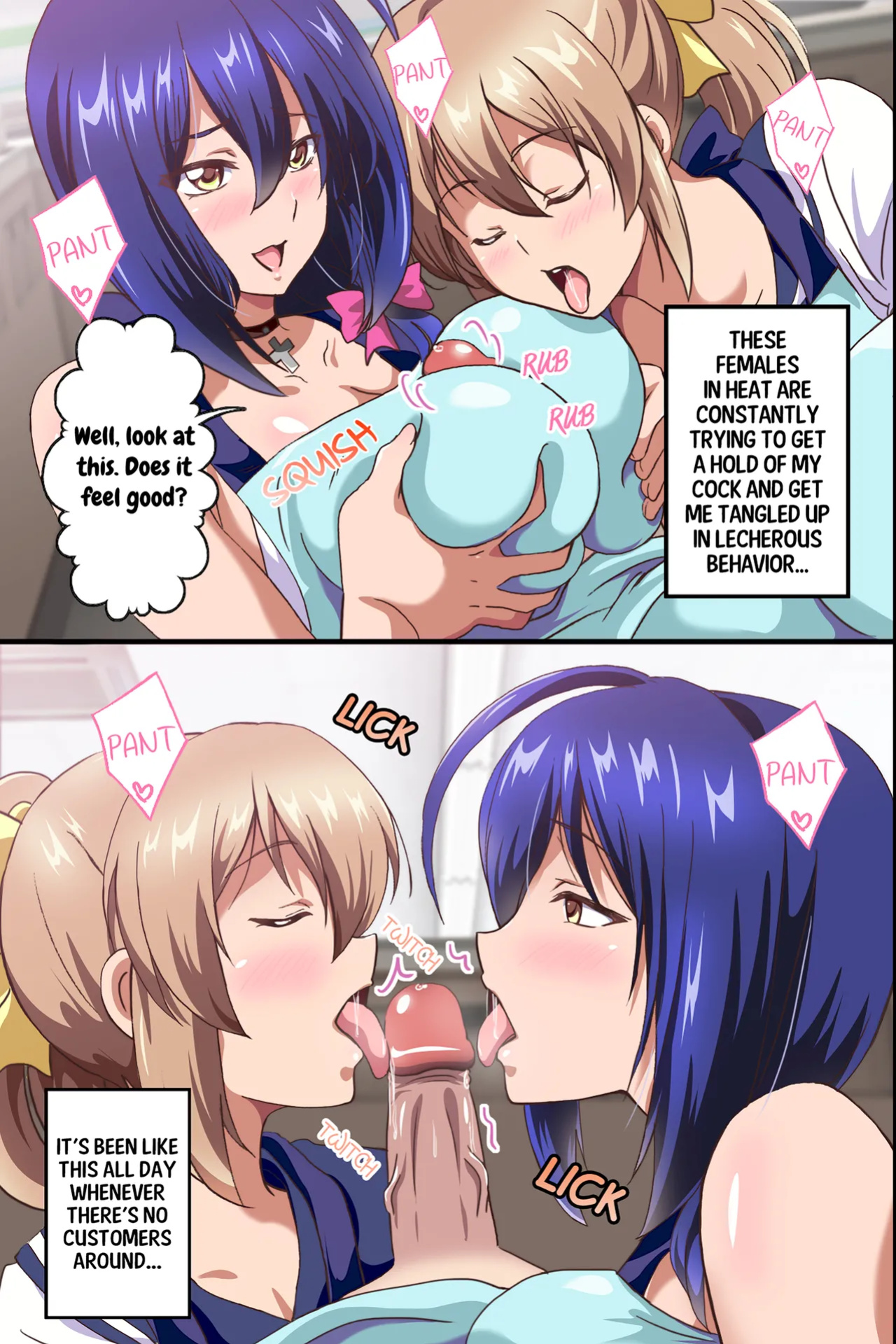 [Media (Sho Washizuka)] The Female Coworkers at My Part-time Job Are Too Erotic