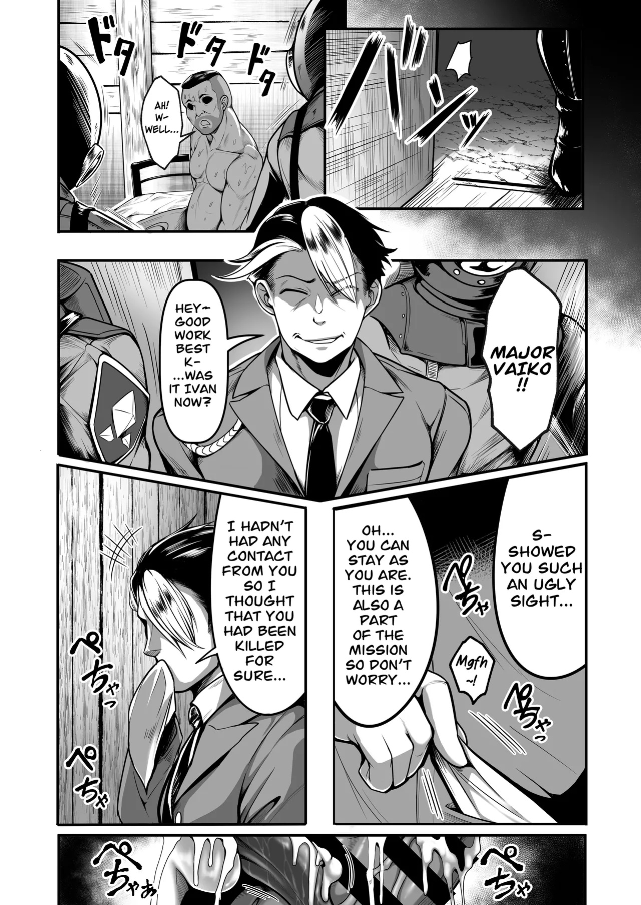 [Fishneak (Kuro Fn)] Sennyuu Ian Shoukou Inami | The Undercover Comfort Officer Inami [CarlJPTL]