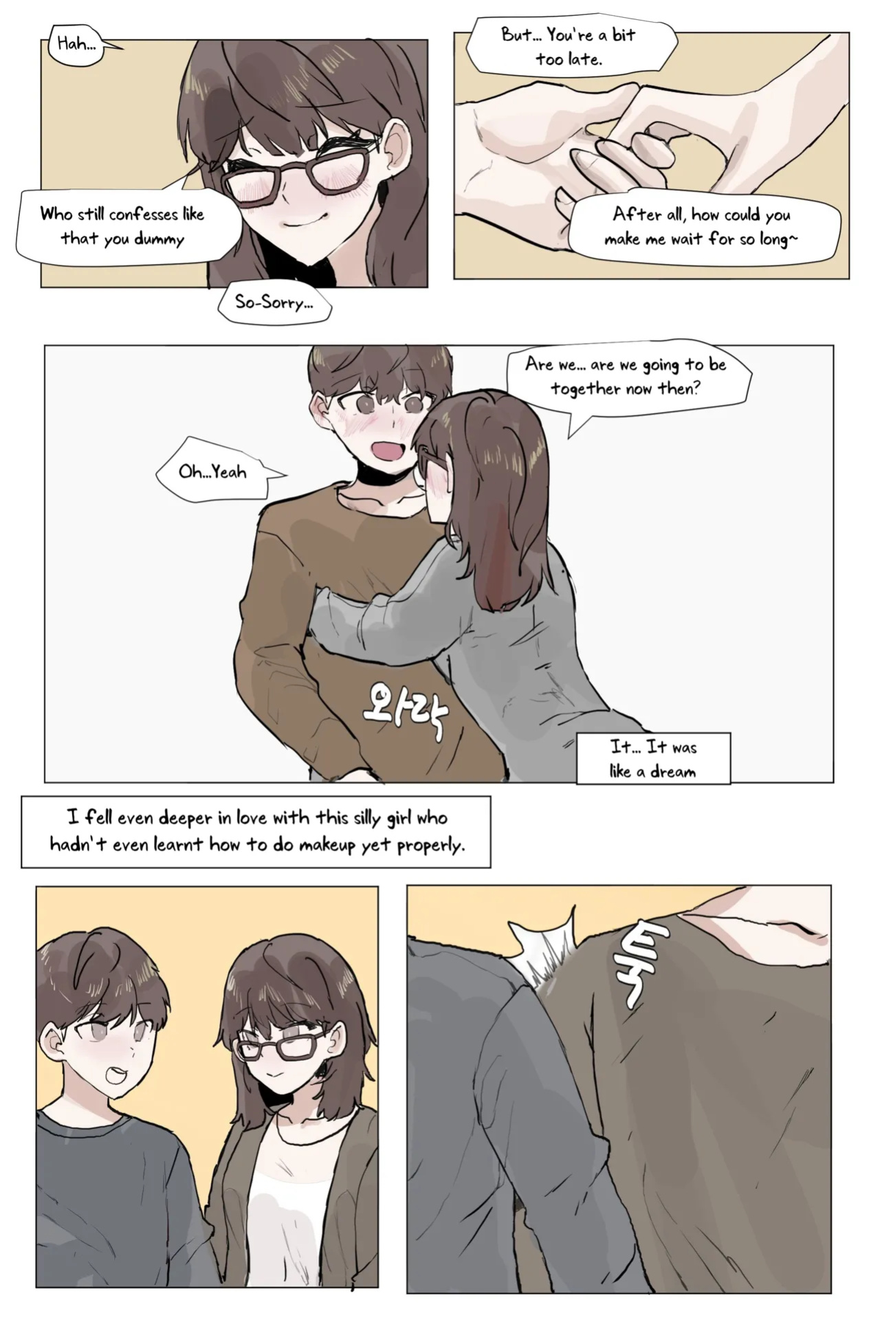[k8on] Sokkubchinguleul NTR Danghaneun Manhwa | A Manwha Where my Childhood Friend Gets NTR'd [Uncle Bane]