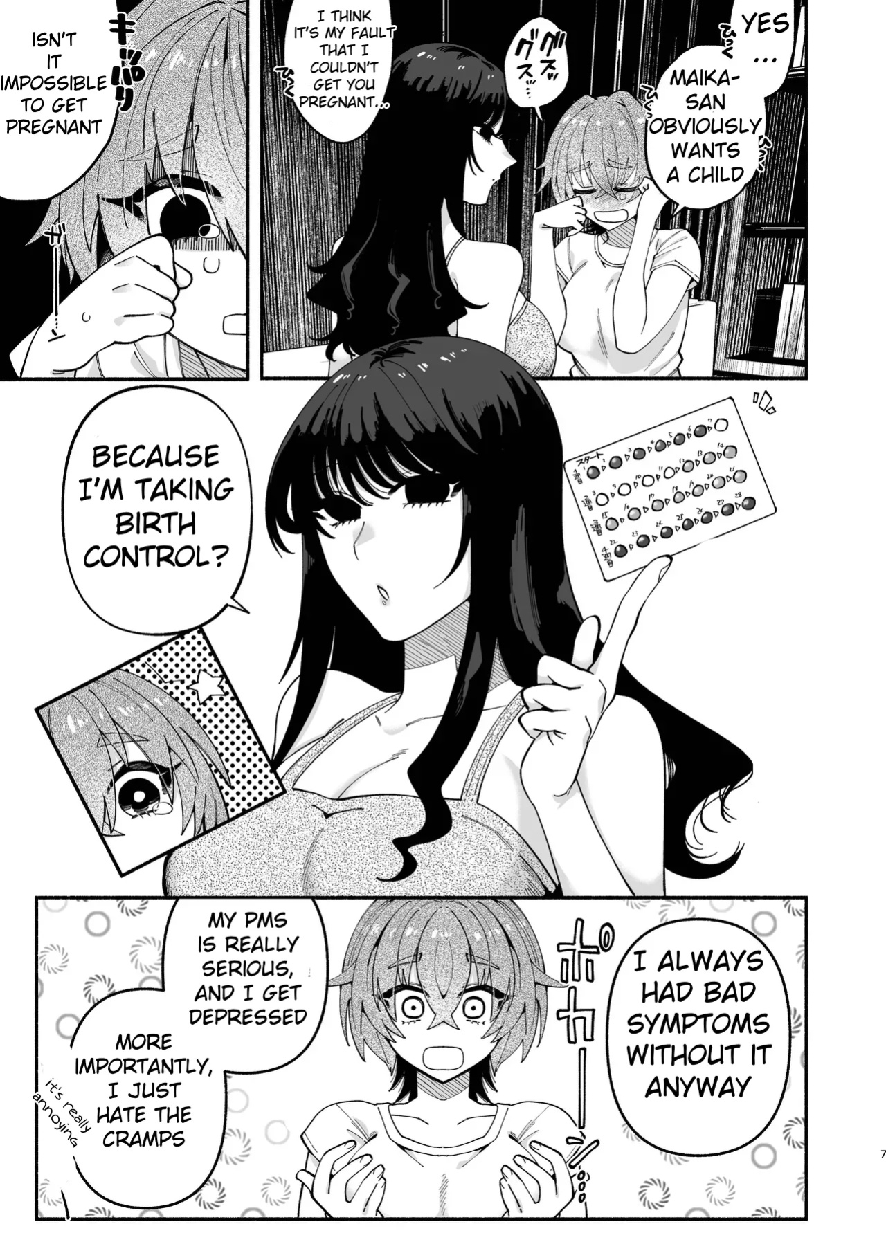 [Hidarimigi (Nitouhen)] Futanari Musume wa Do-Eroi Onee-san to Honki Koubi de Ikimakurimashita [MTL]